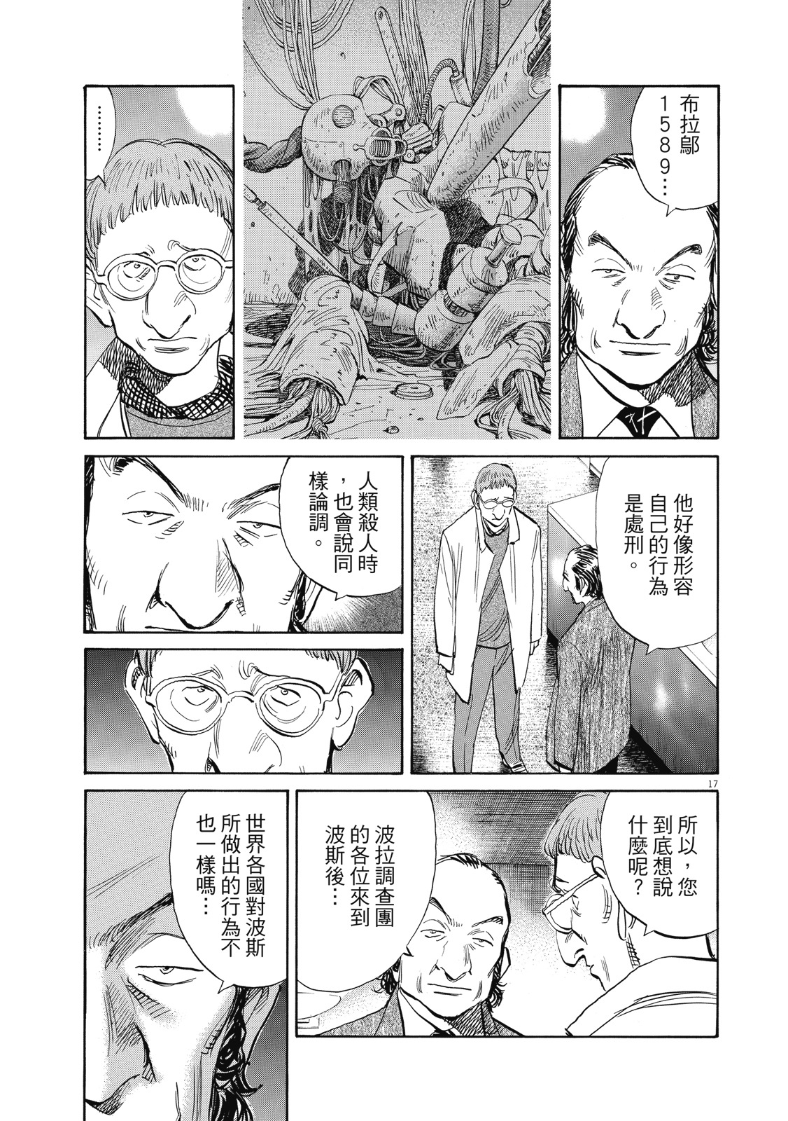 第90页