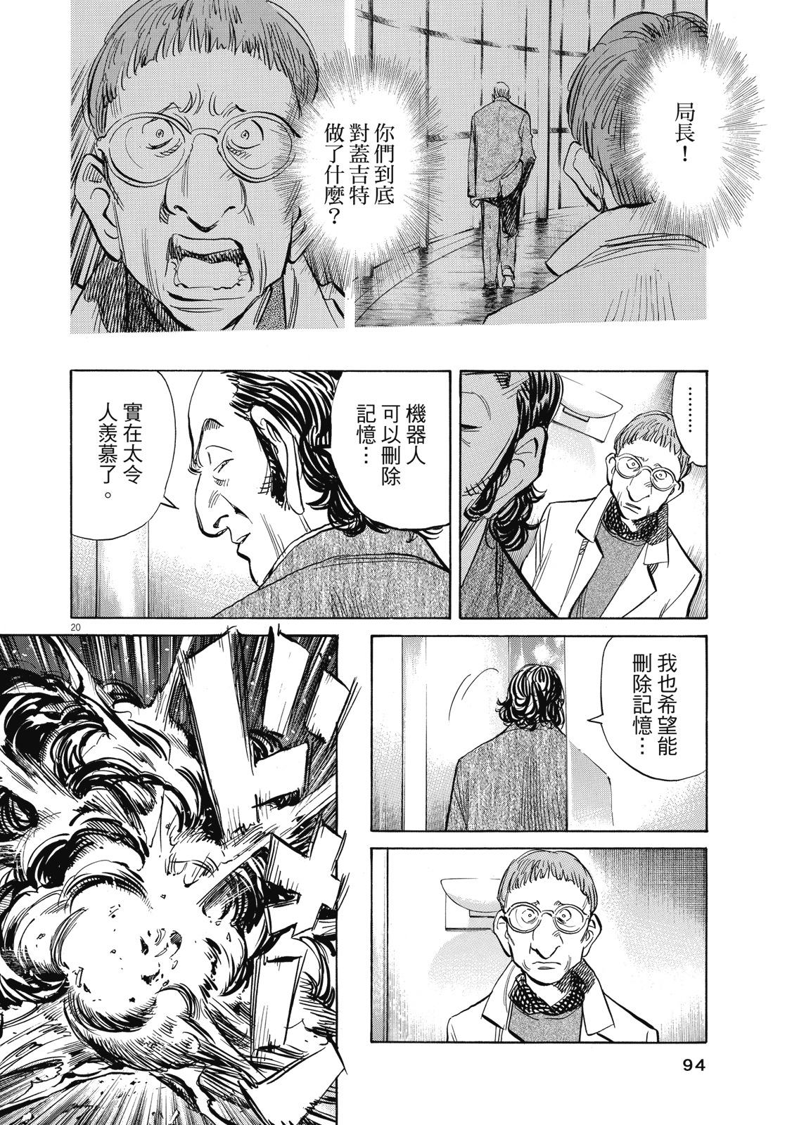 第93页