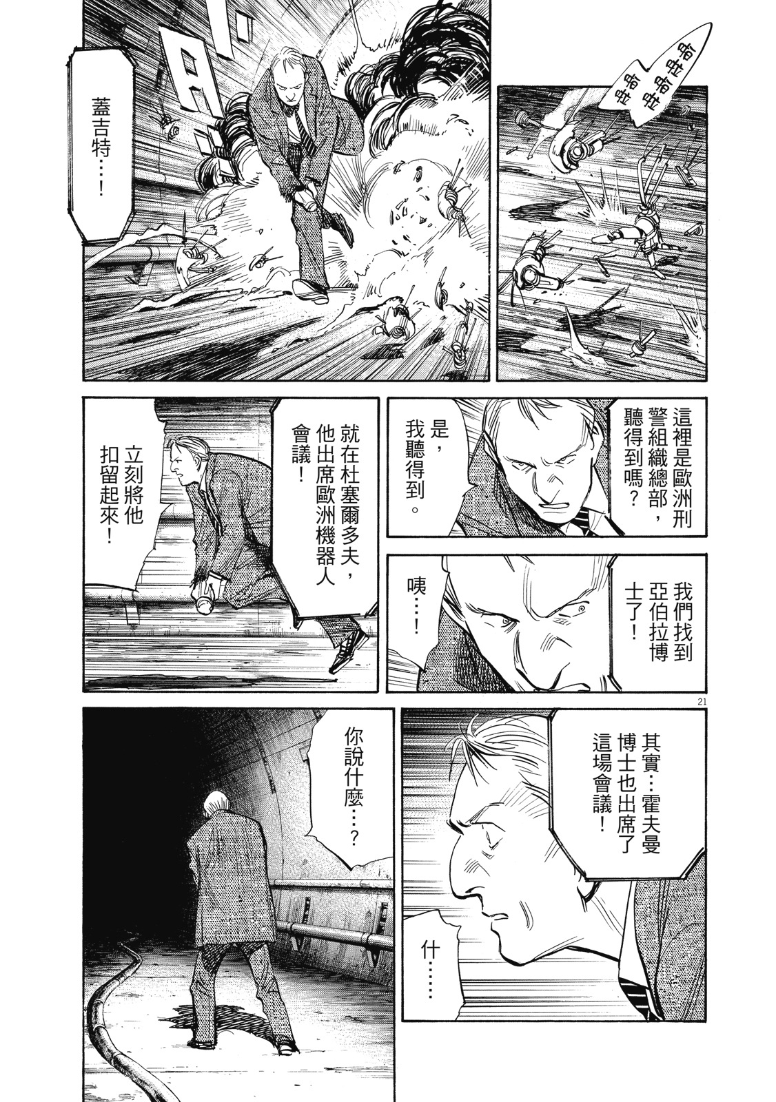第94页