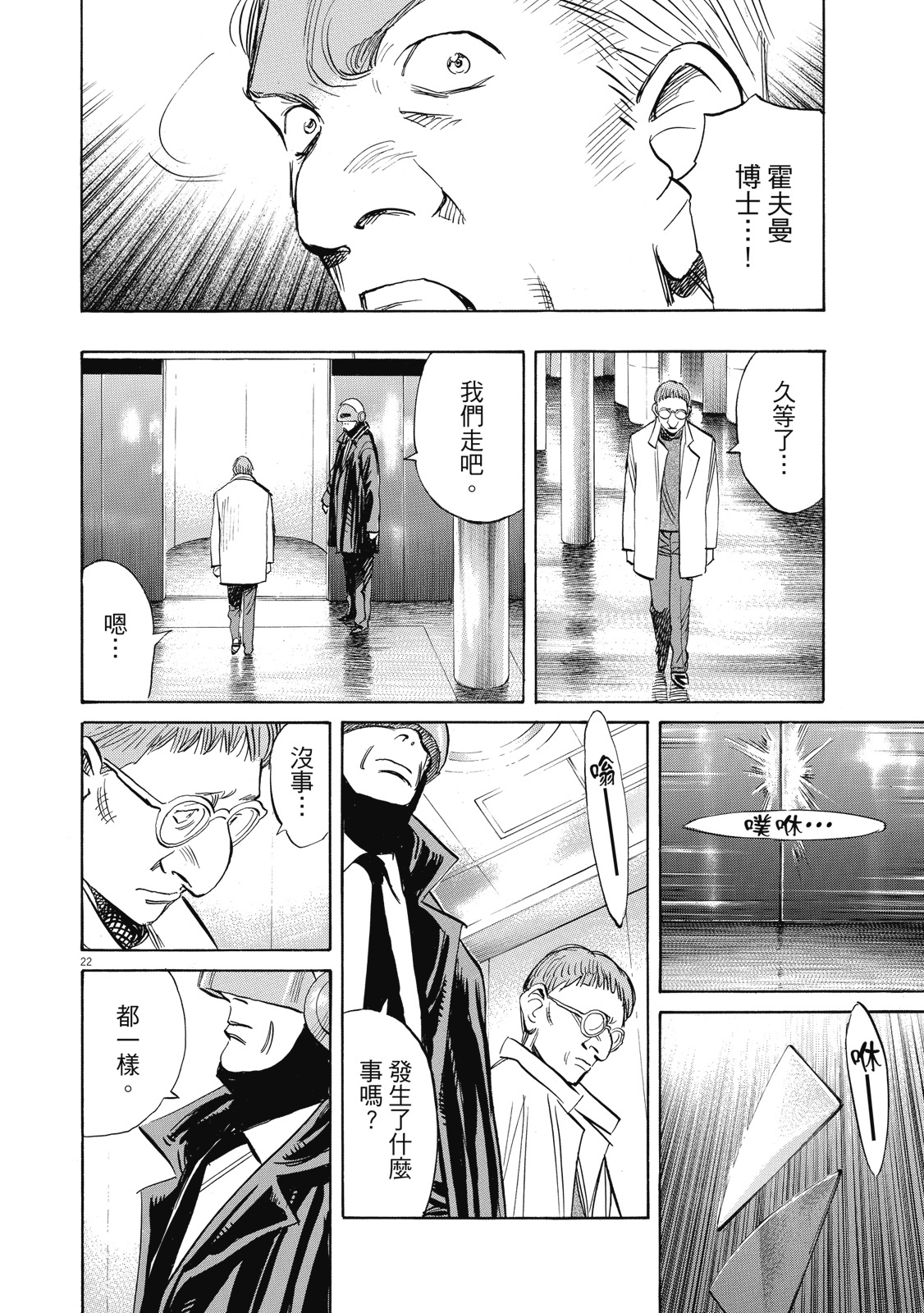 第95页