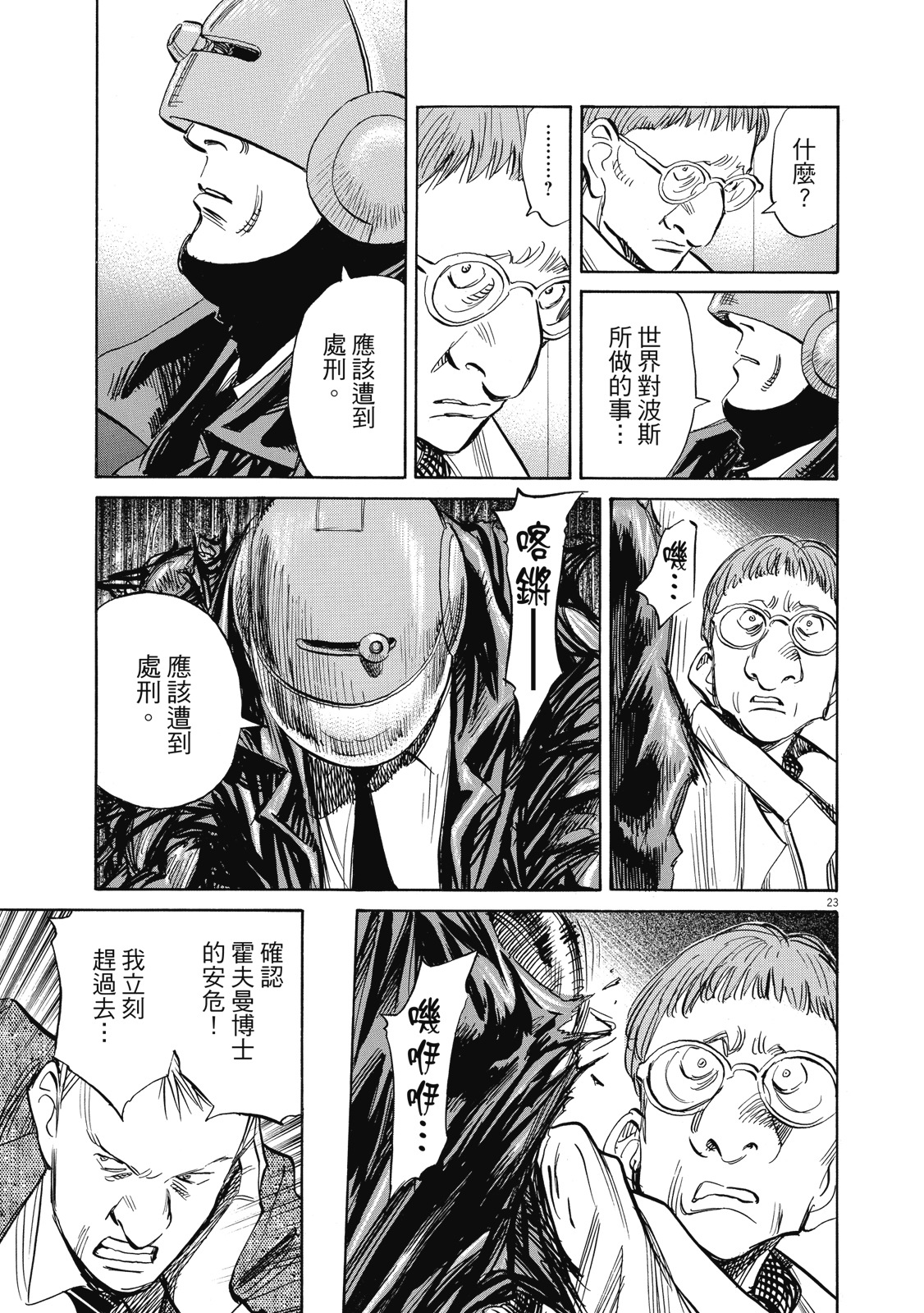 第96页