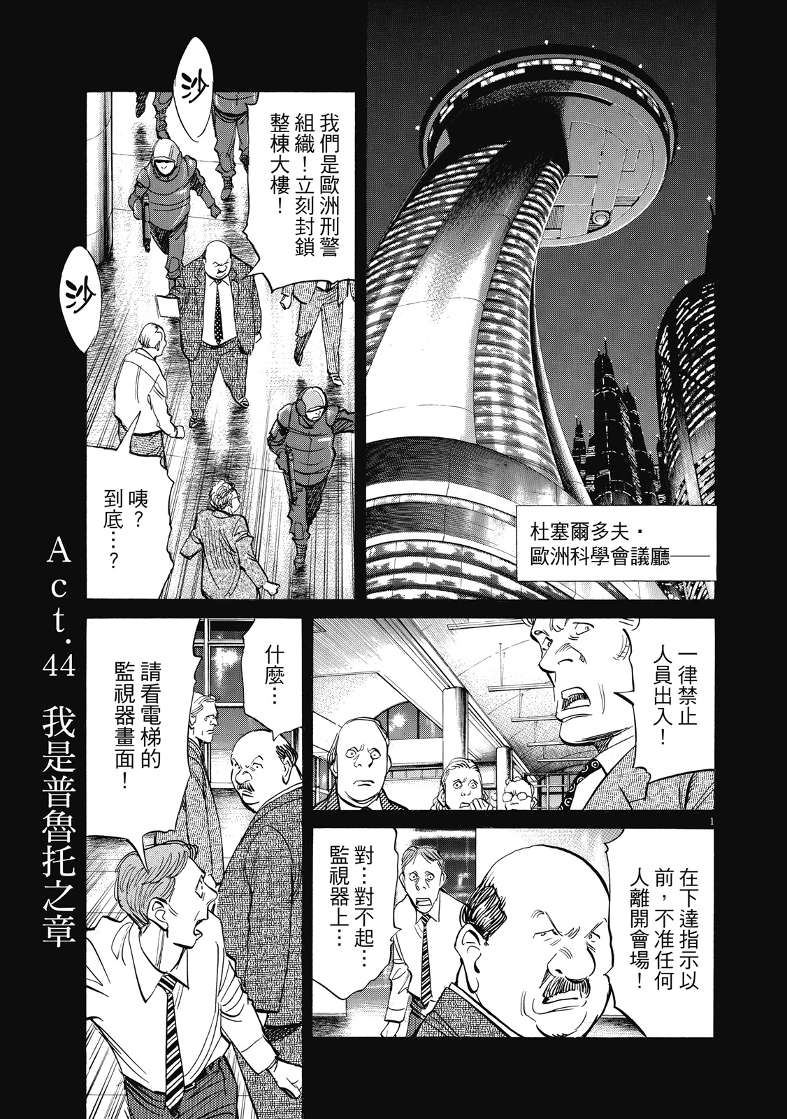 第98页