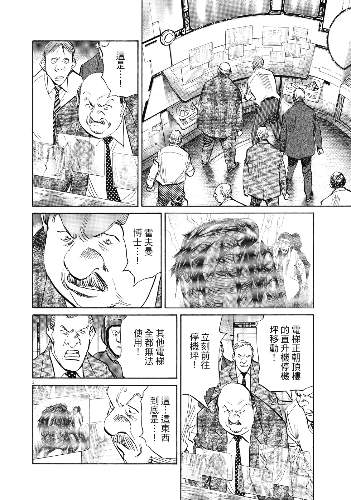 第99页