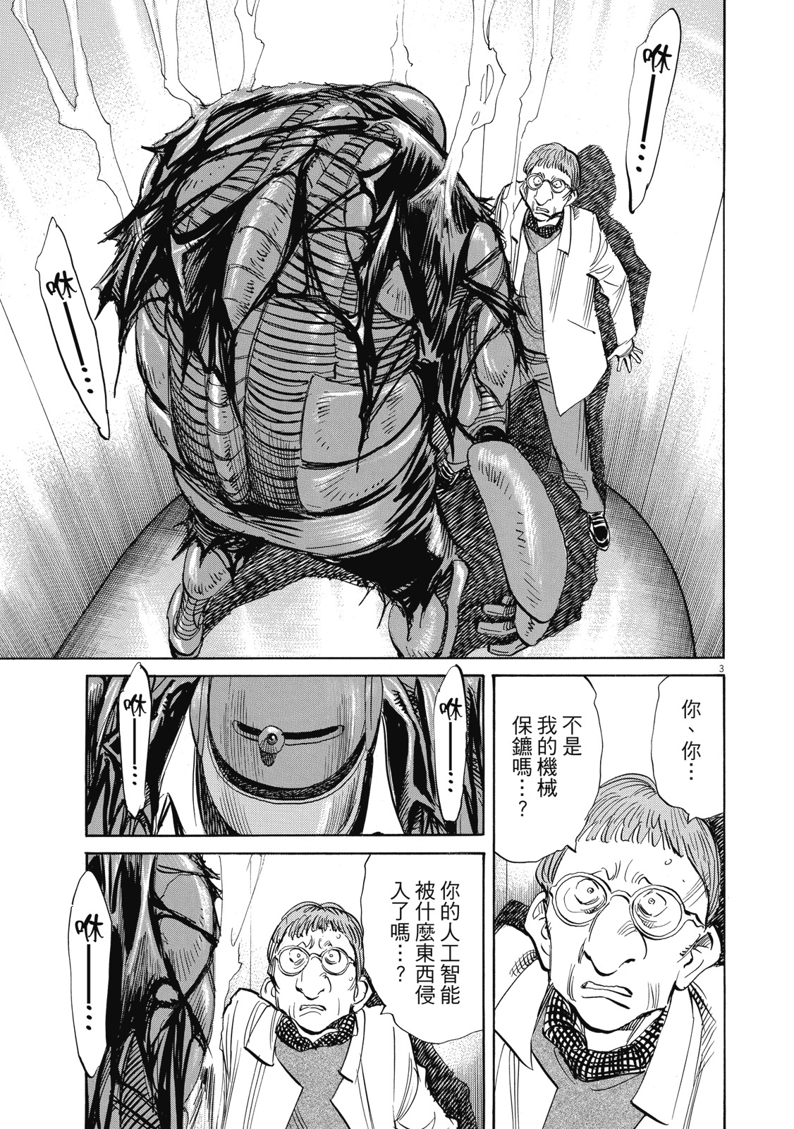 第100页
