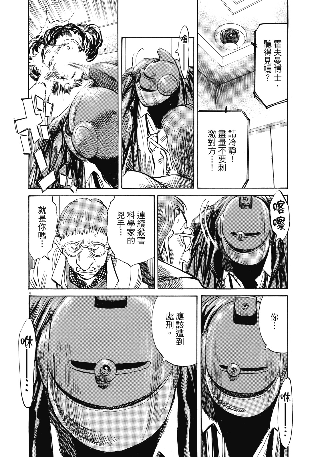 第101页