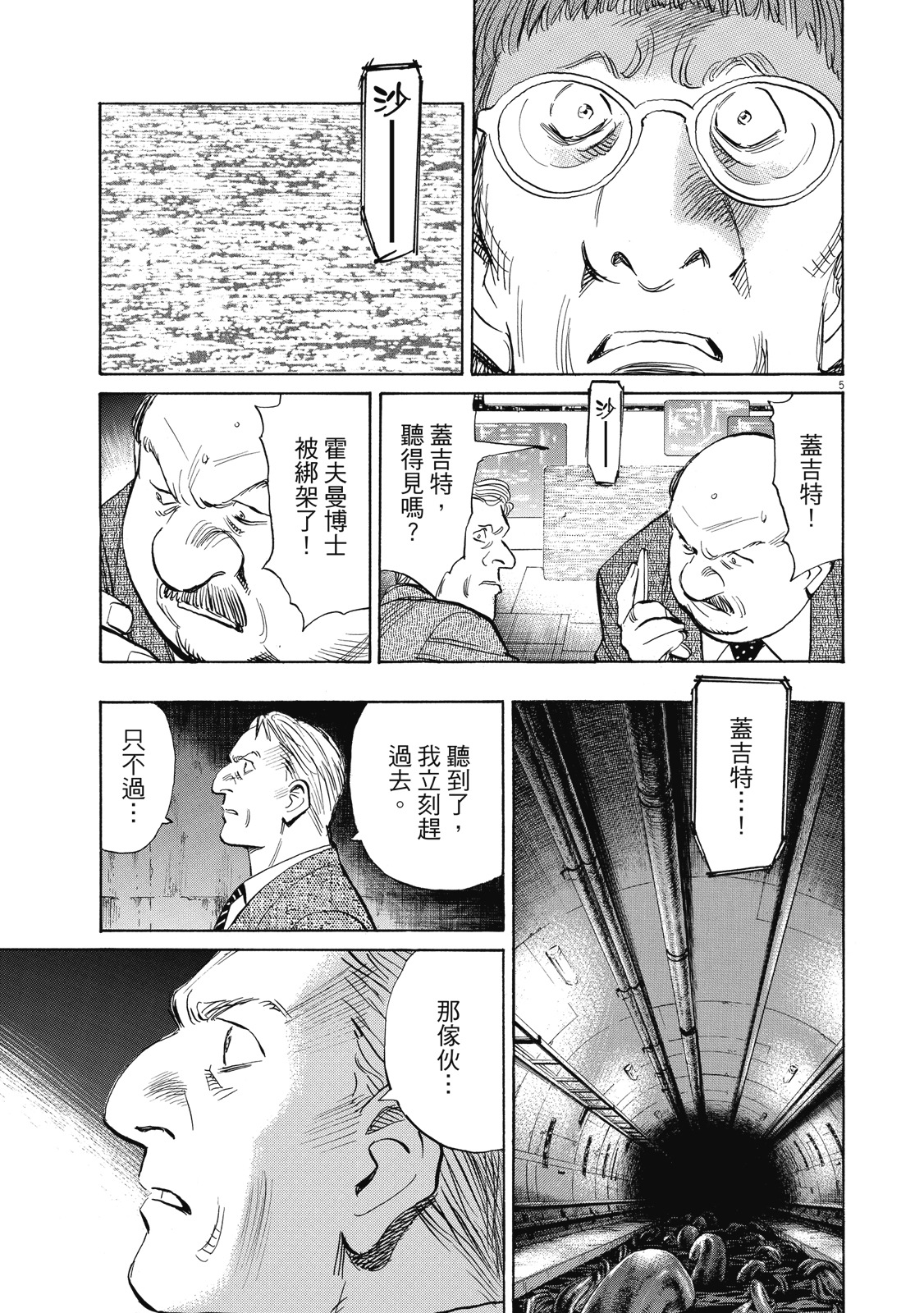 第102页