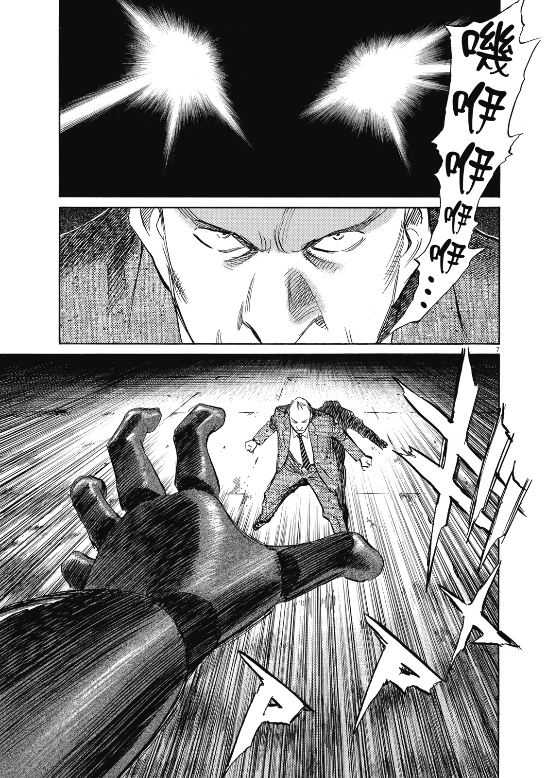 第104页