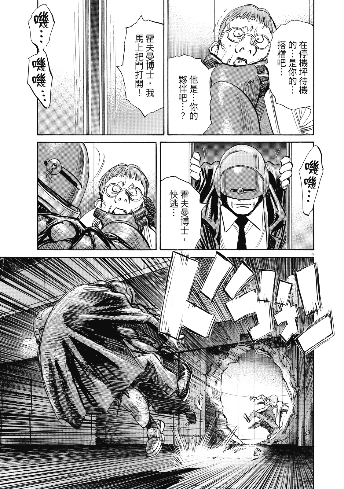 第106页