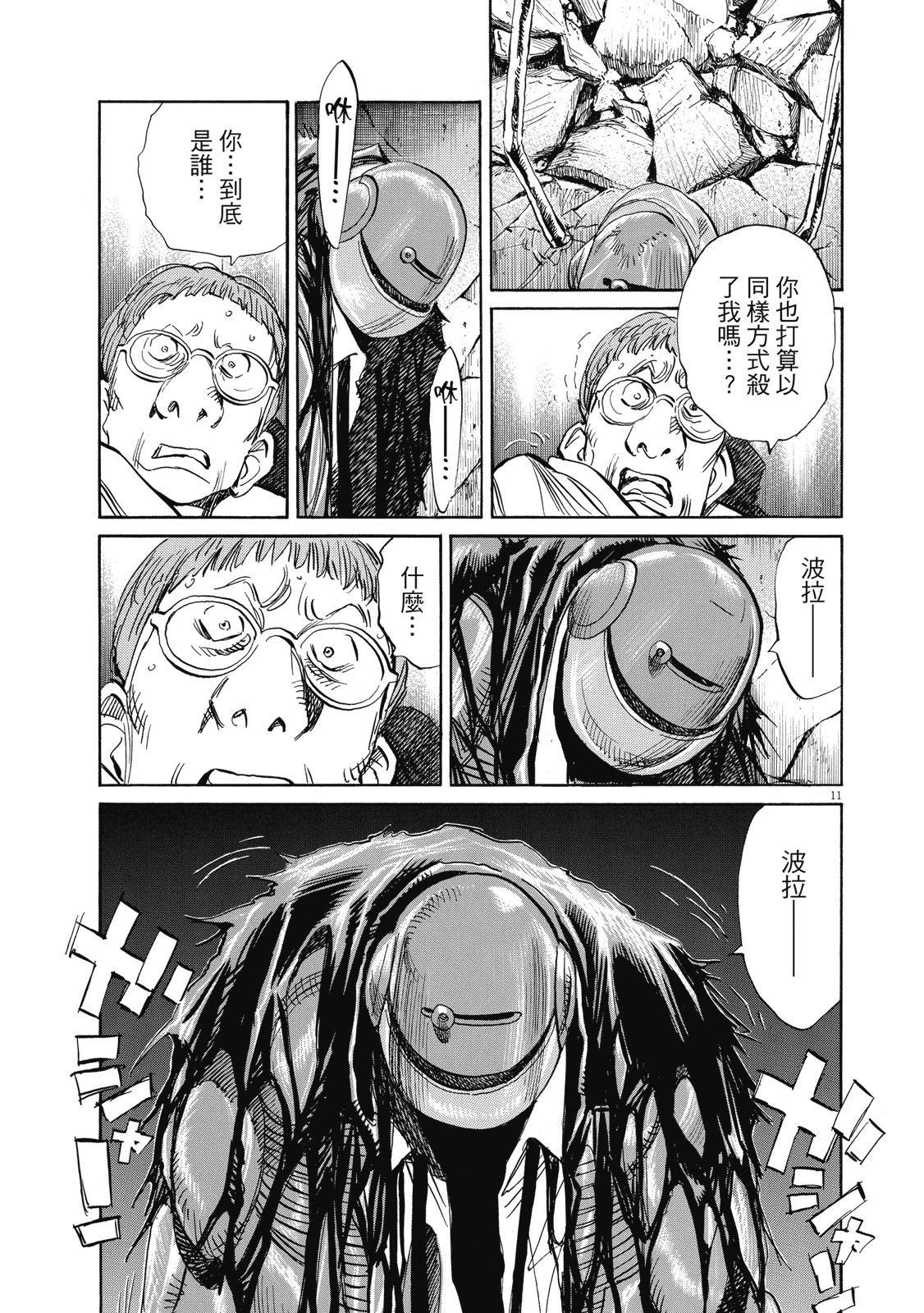 第108页