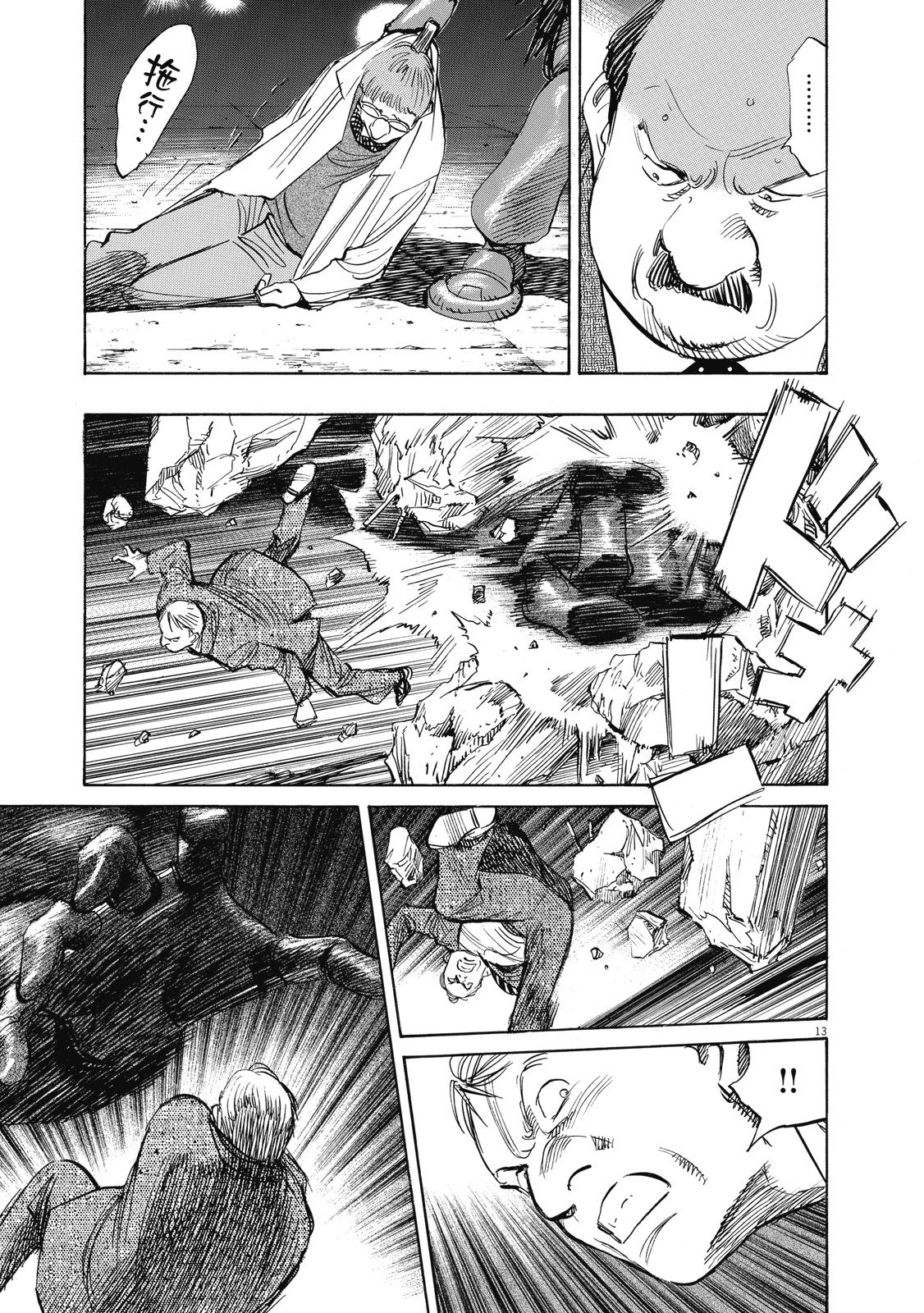 第110页