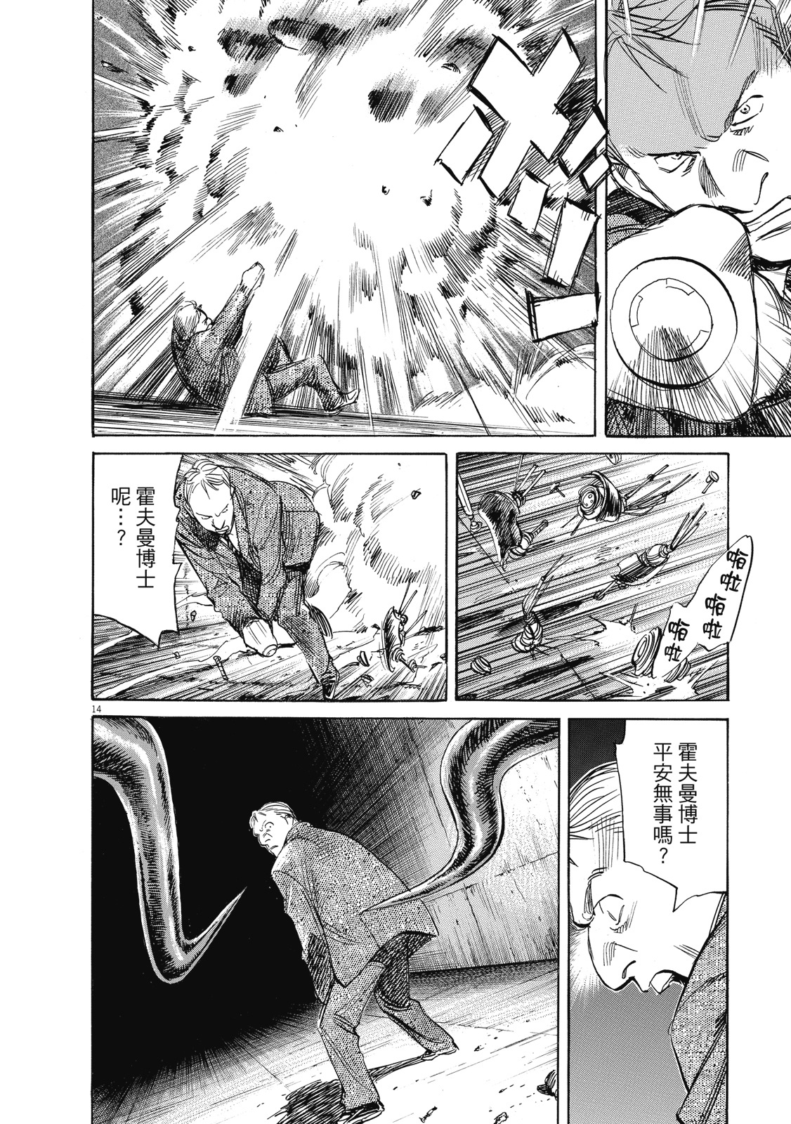第111页