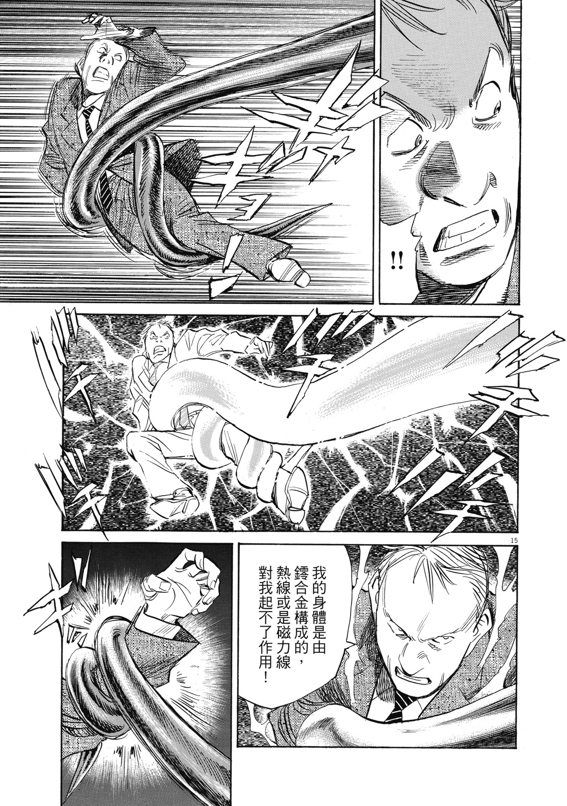 第112页