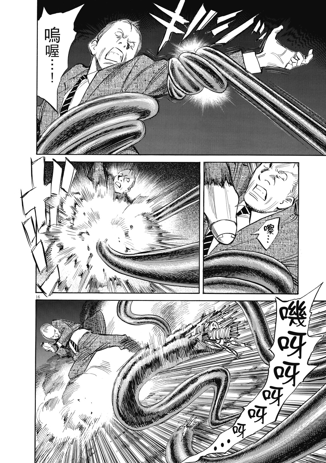 第113页