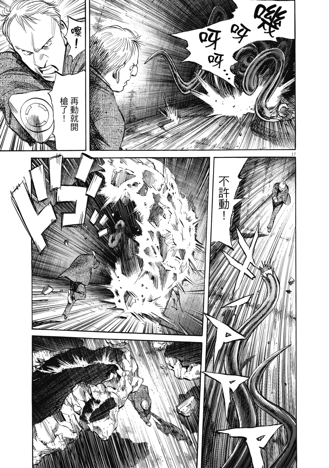 第114页