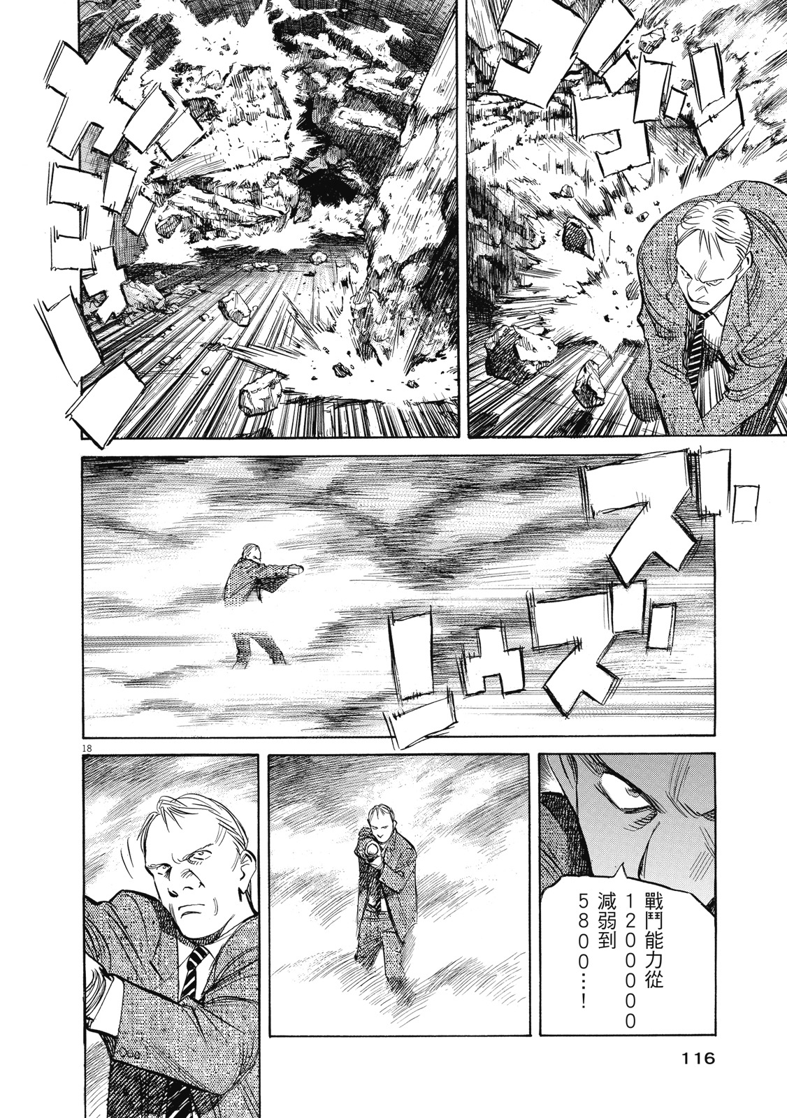 第115页