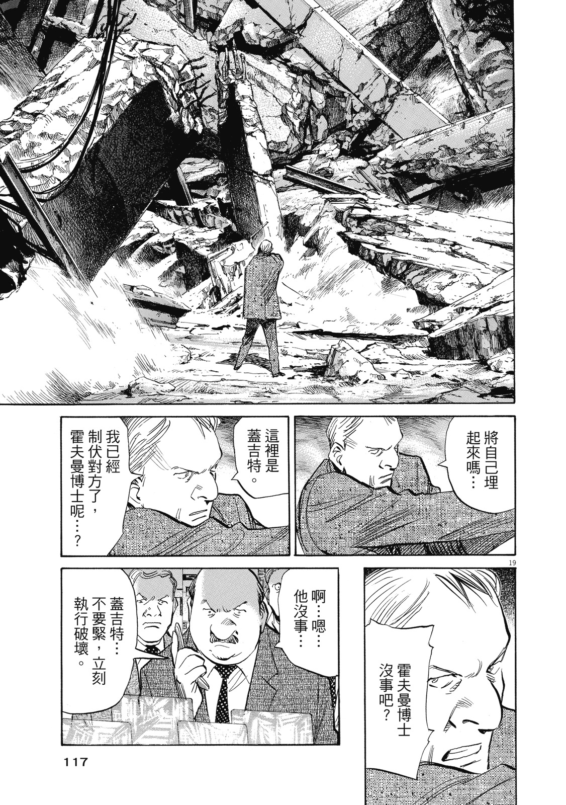 第116页