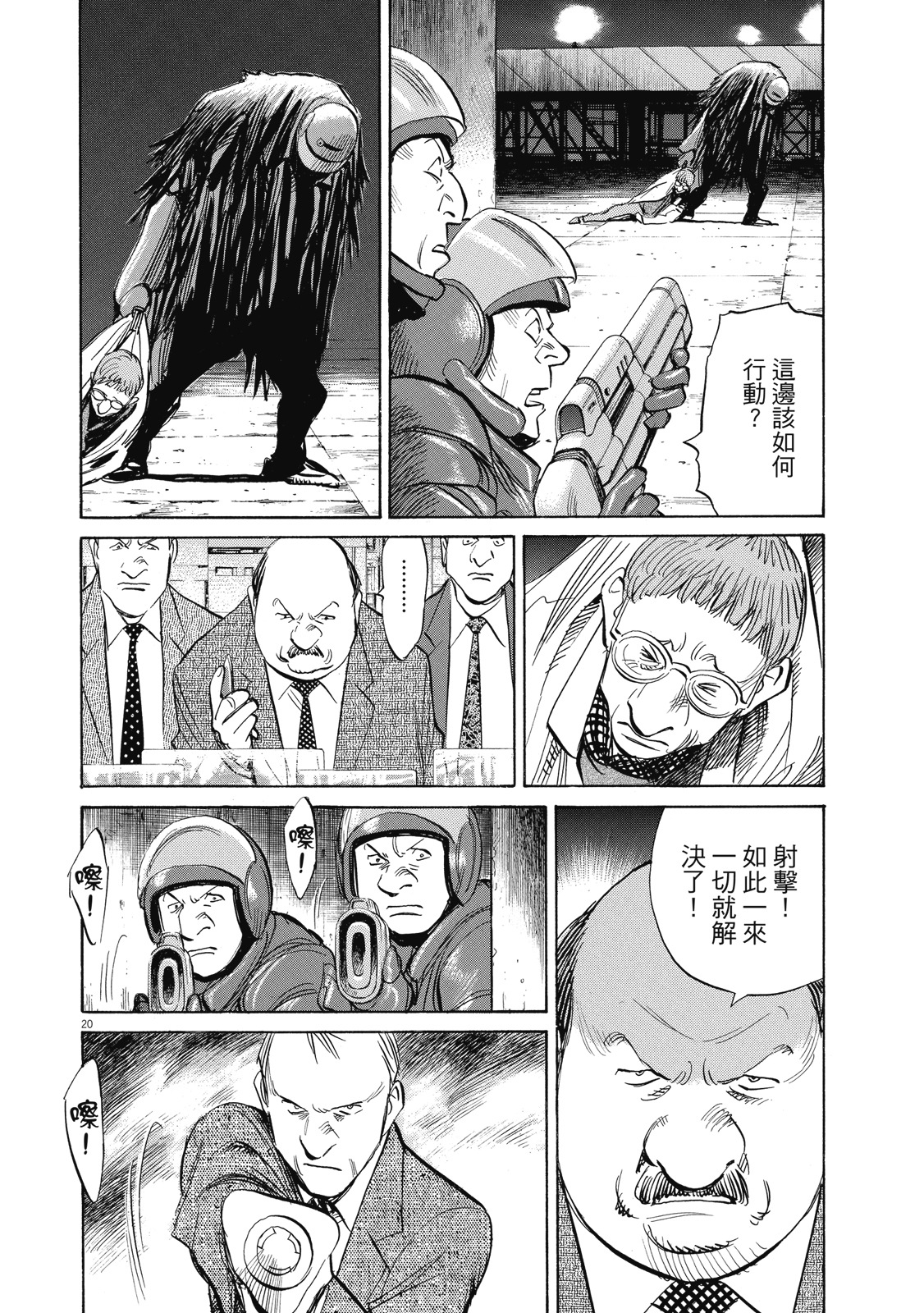 第117页