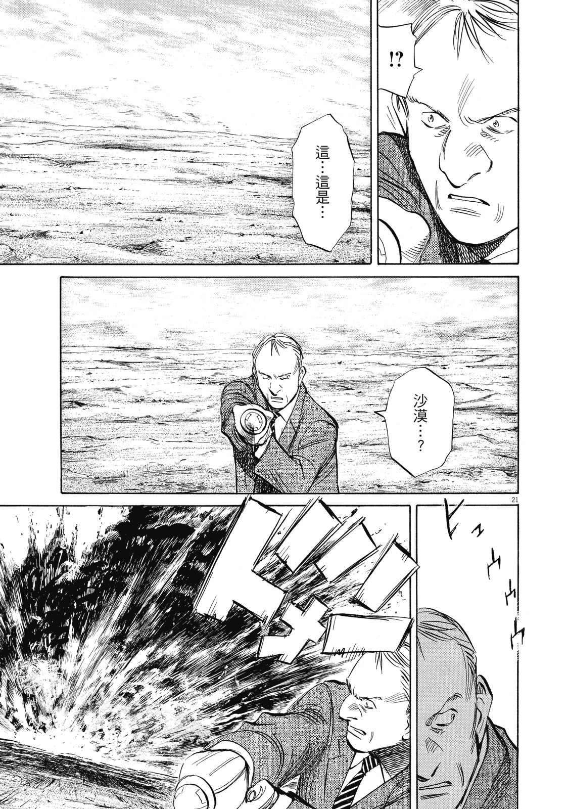 第118页
