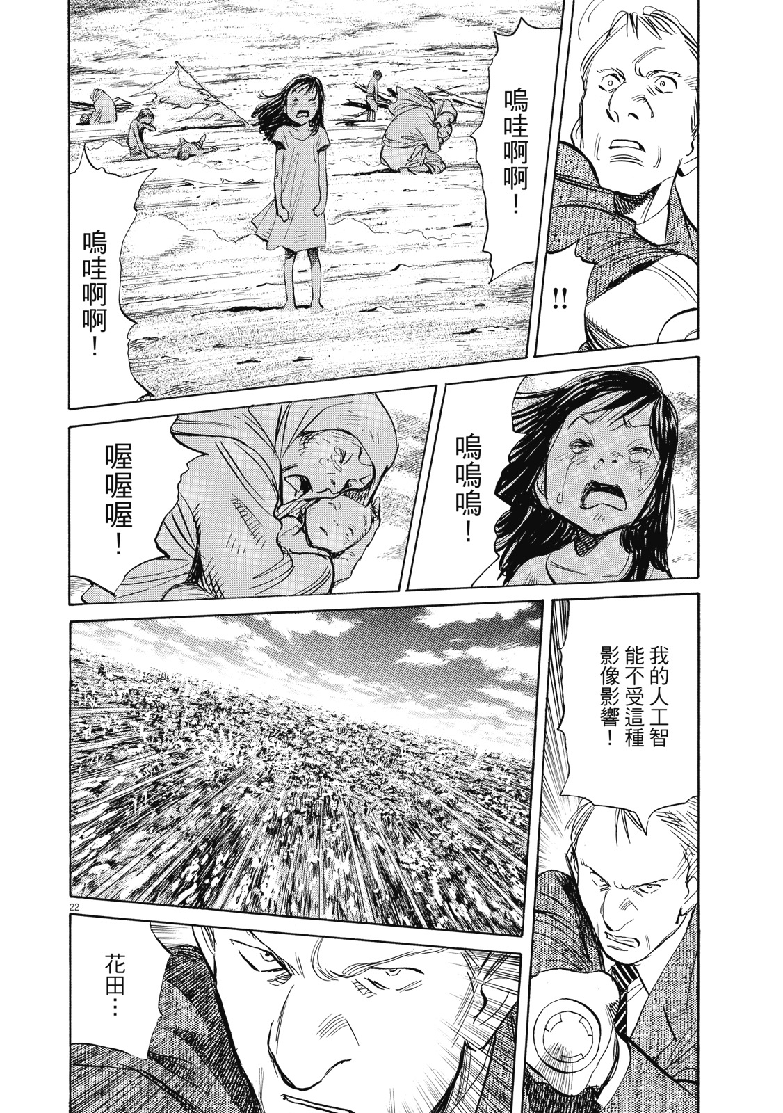 第119页