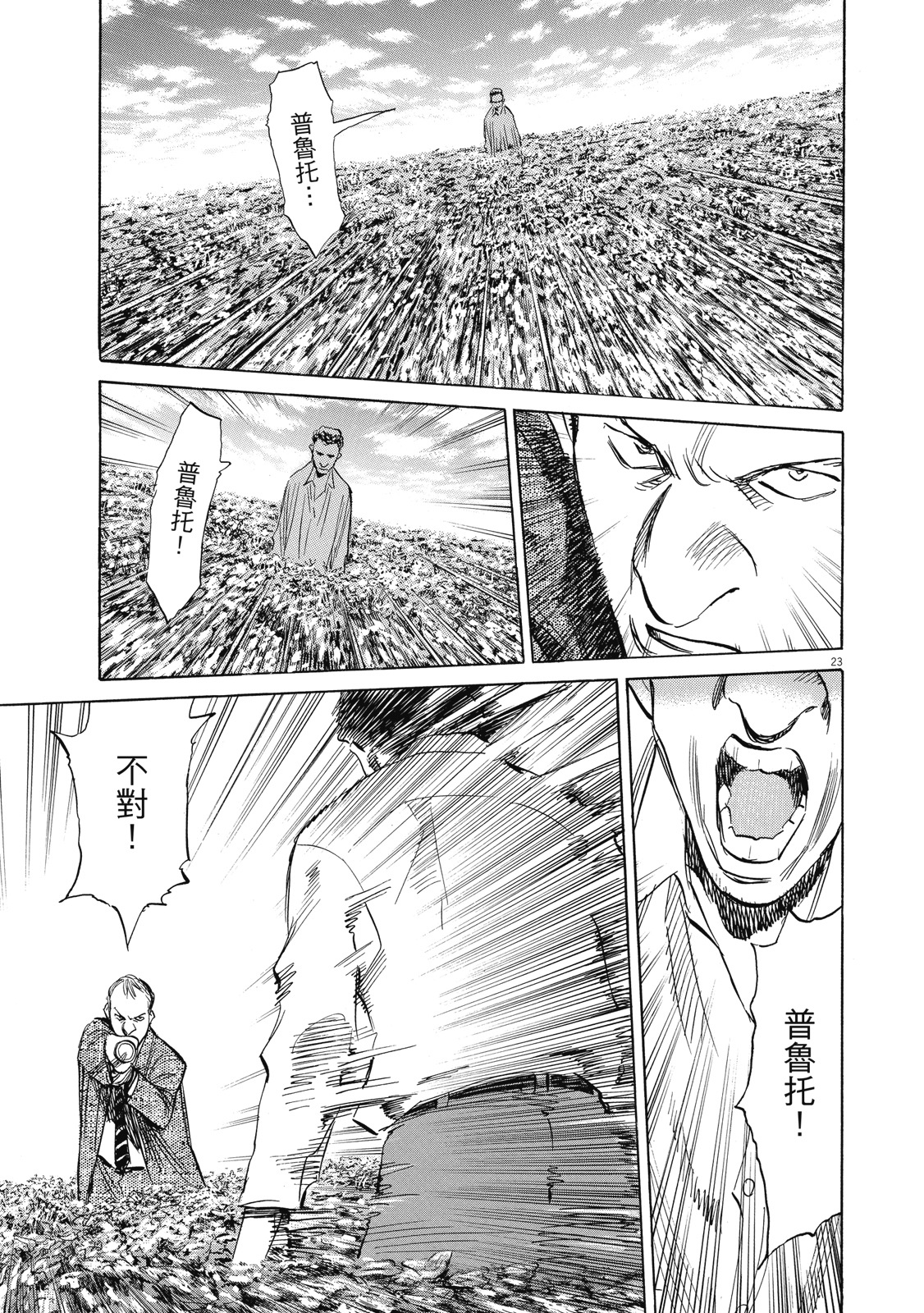 第120页
