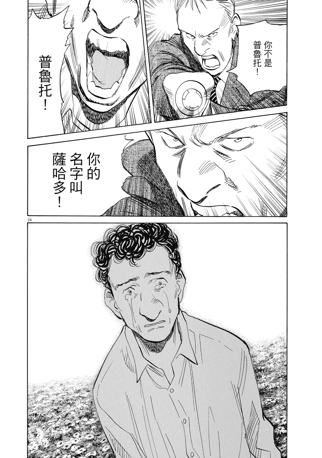 第121页