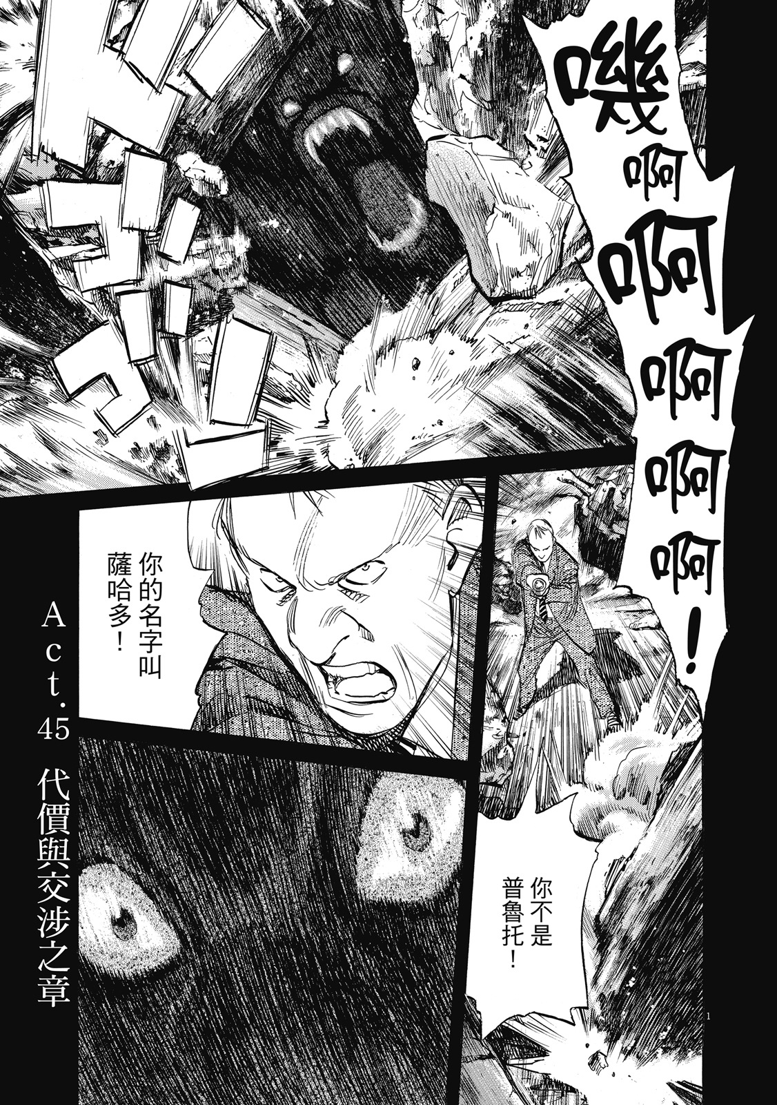 第122页