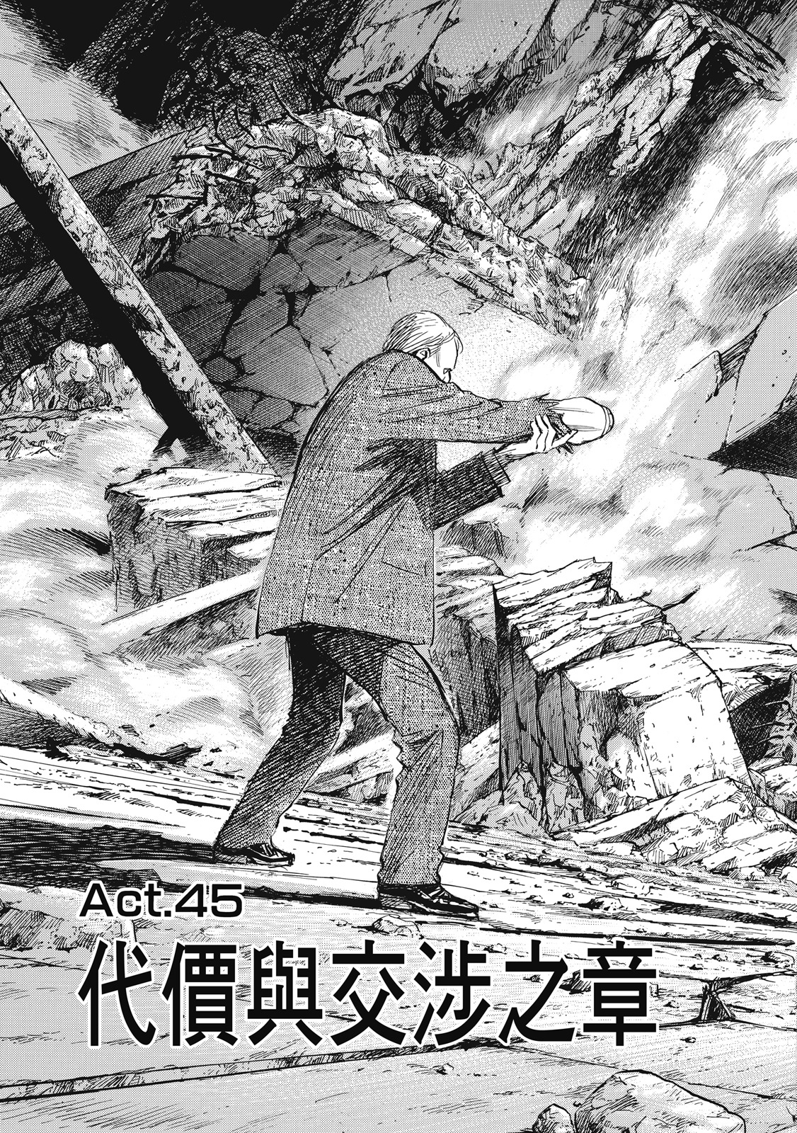 第124页