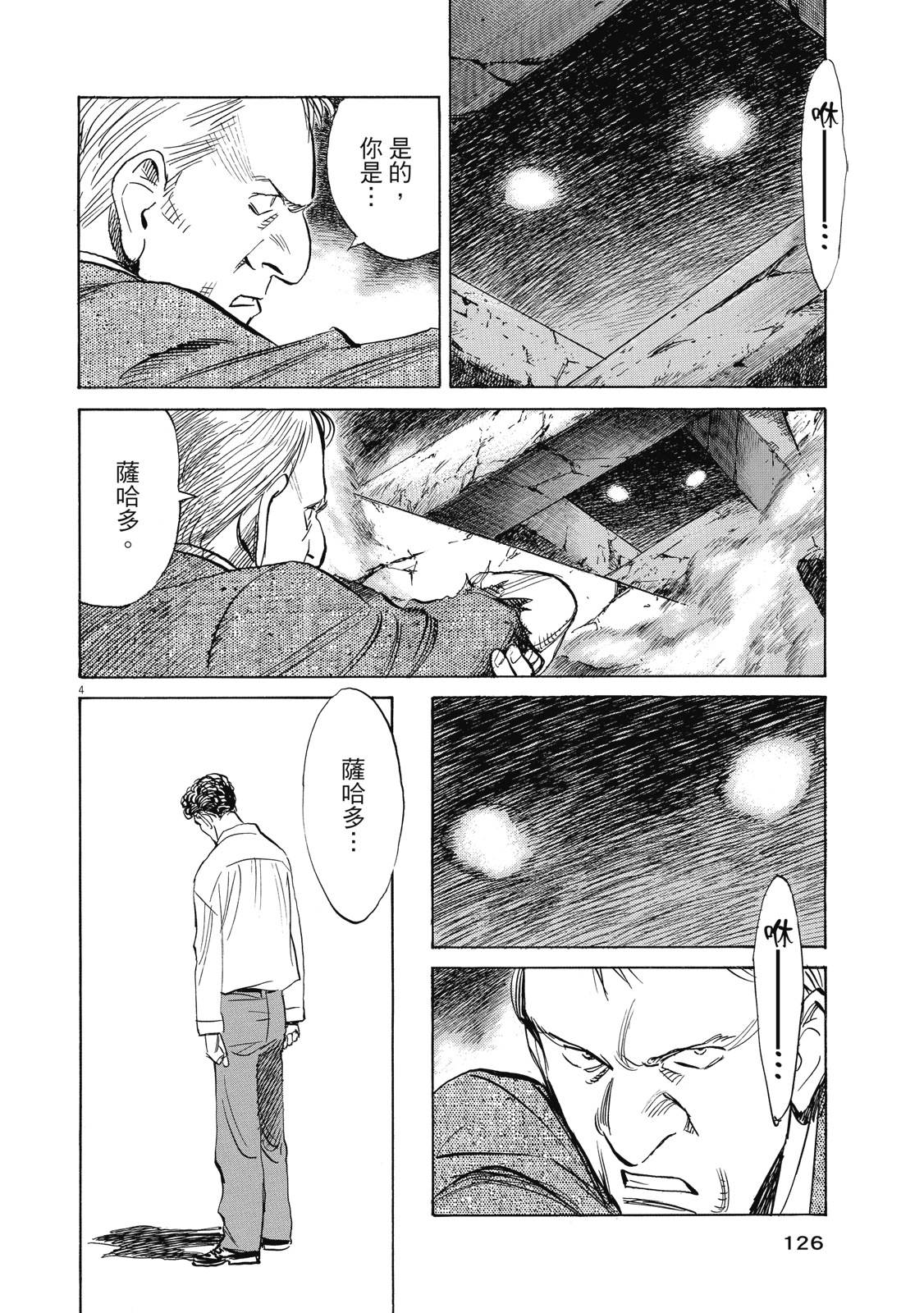 第125页