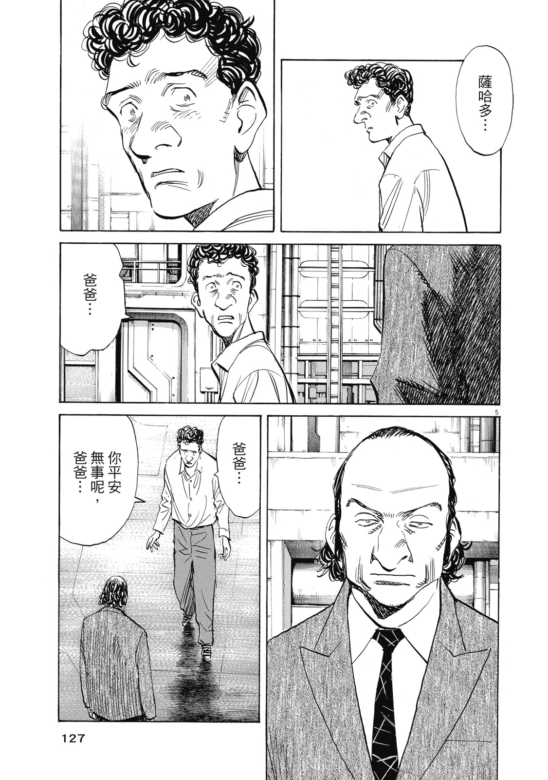 第126页