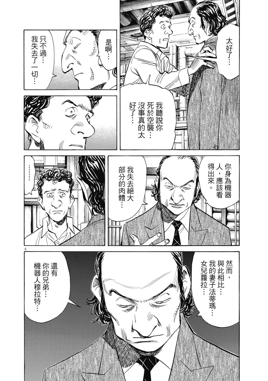 第127页