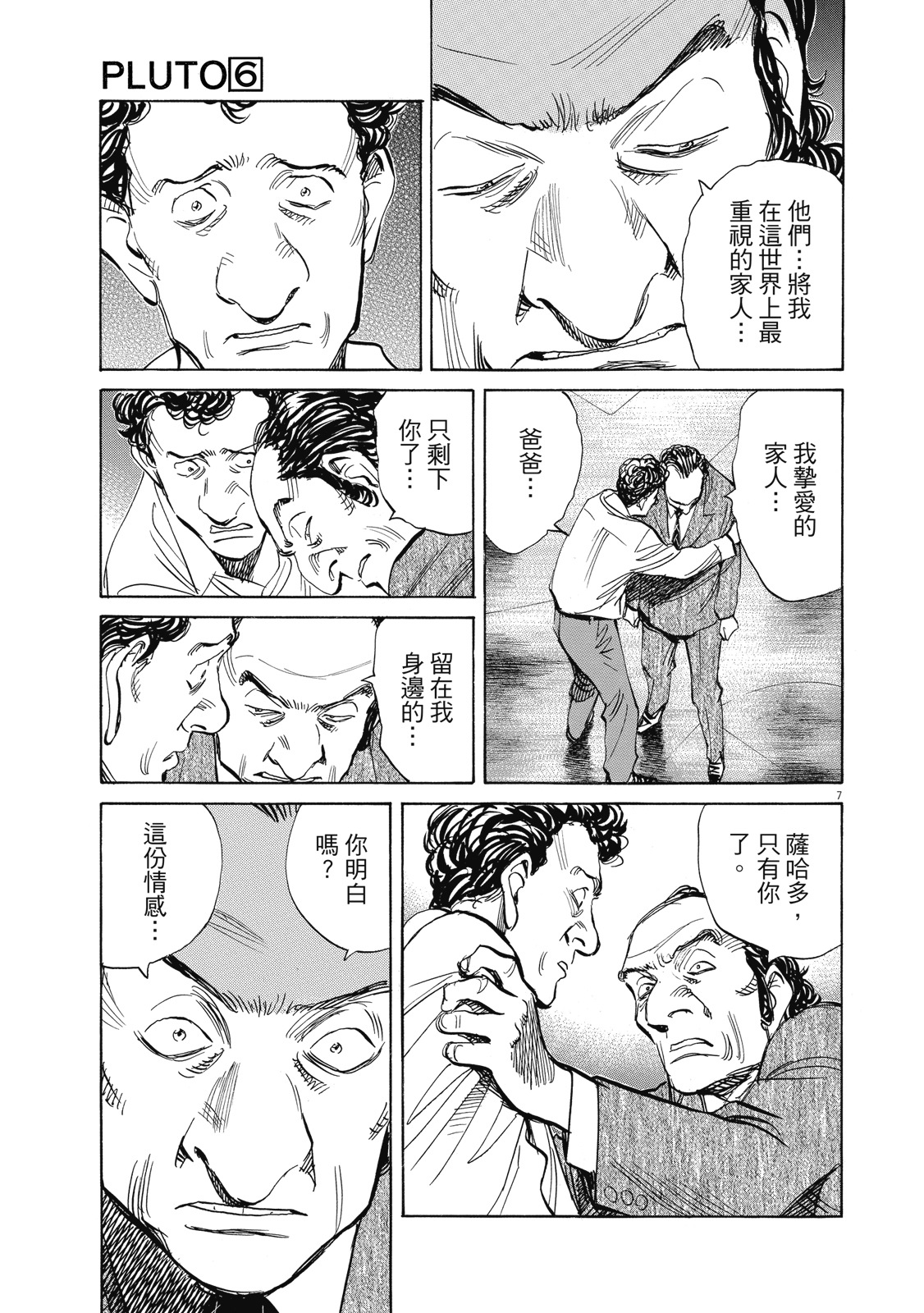 第128页