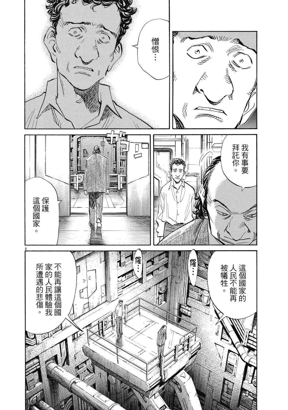第129页