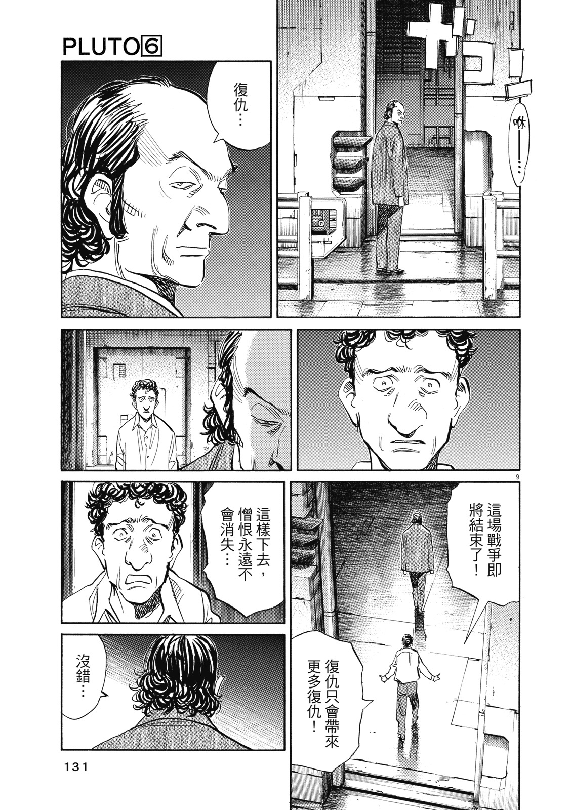 第130页