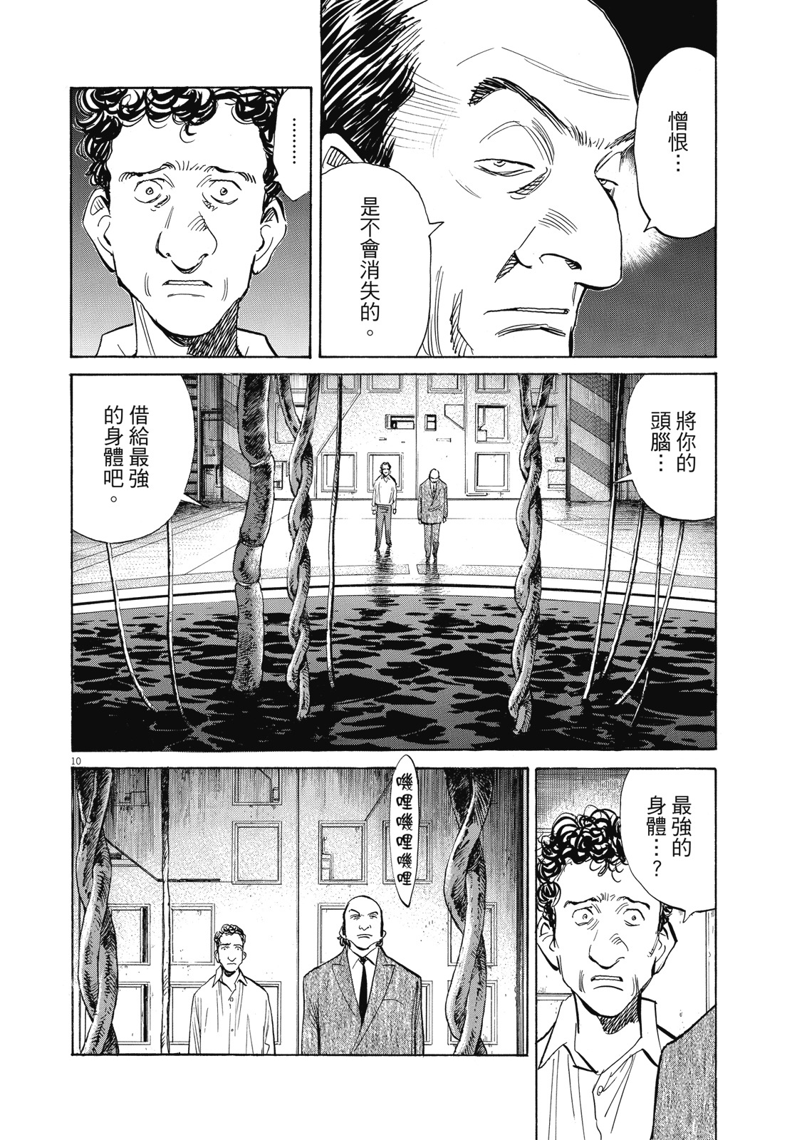 第131页