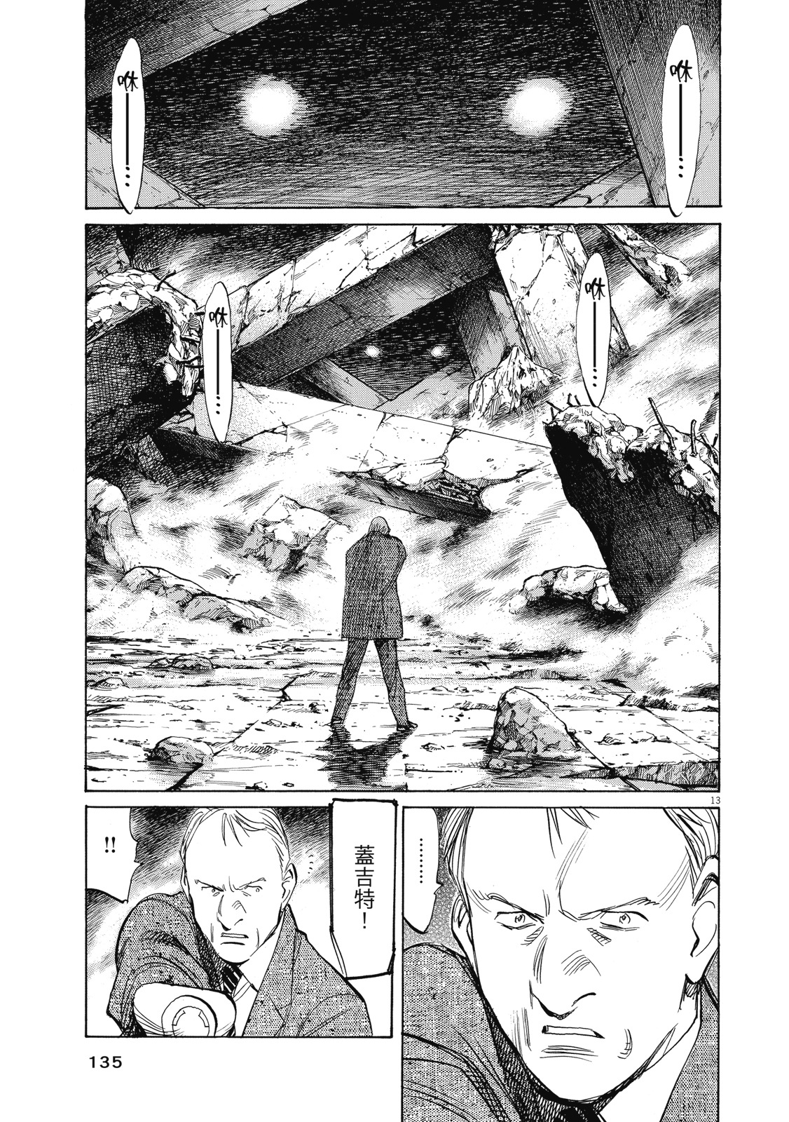 第134页
