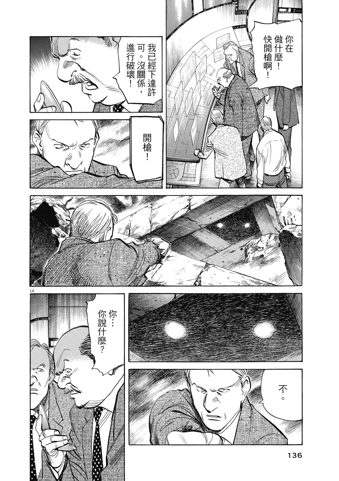 第135页