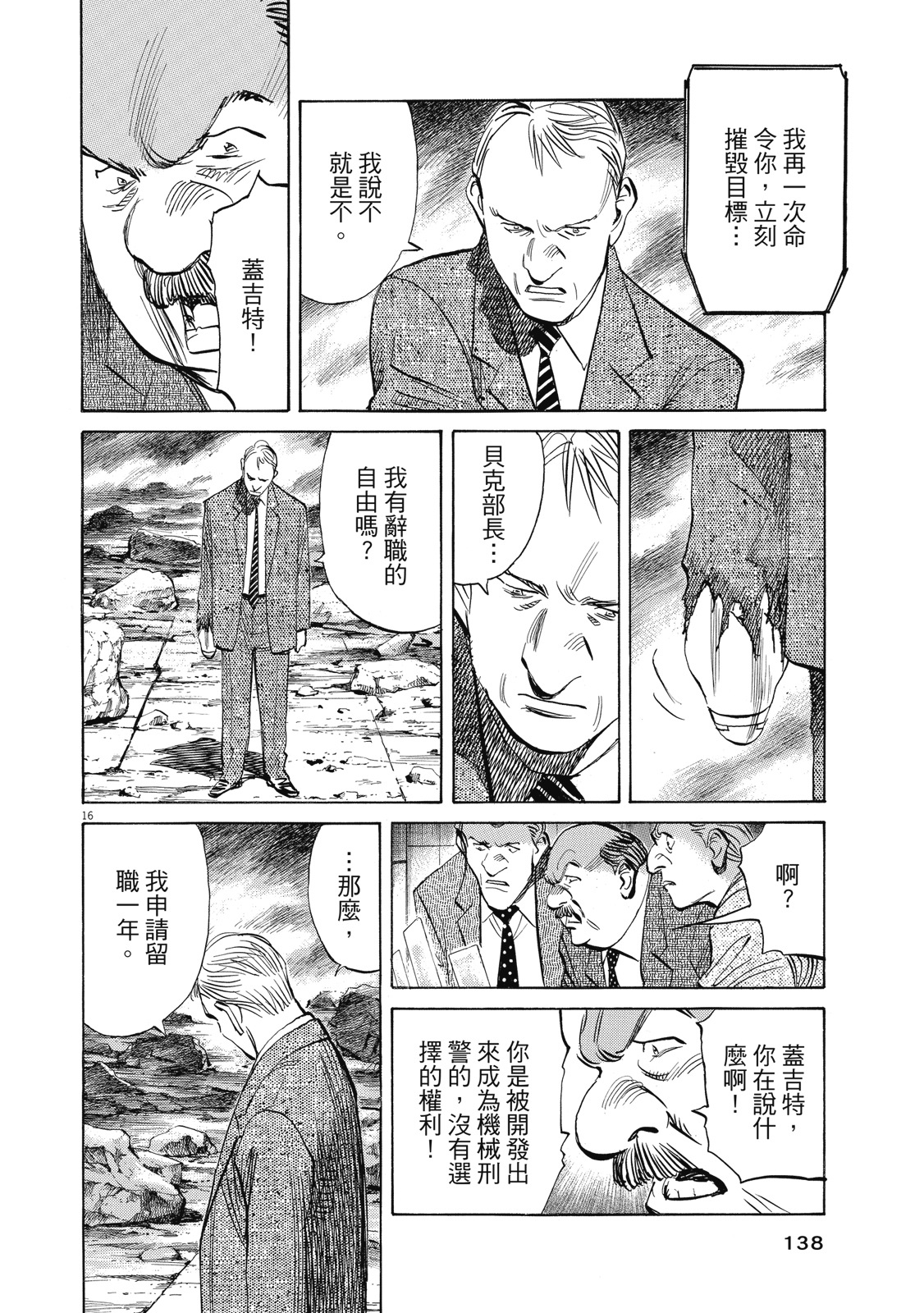 第137页