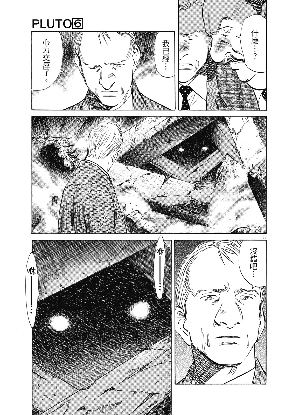 第138页