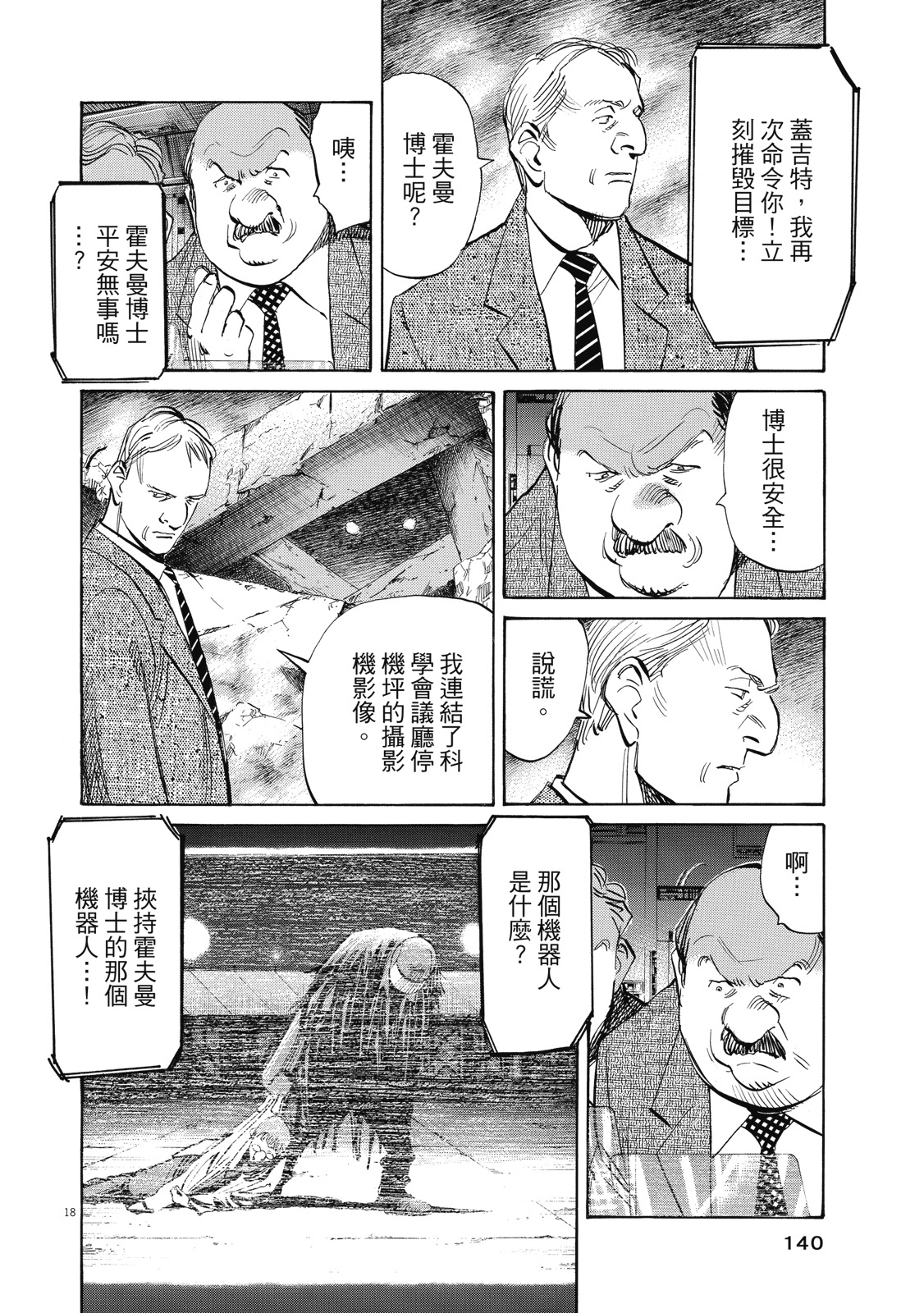 第139页