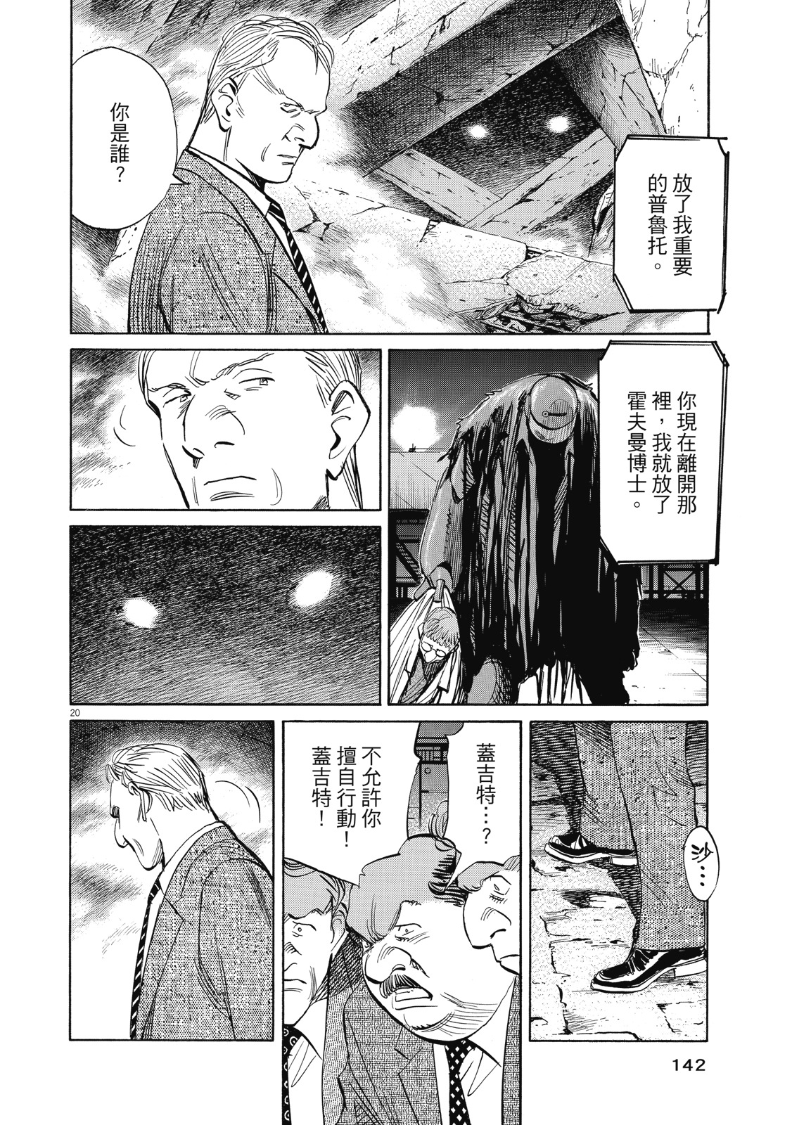 第141页
