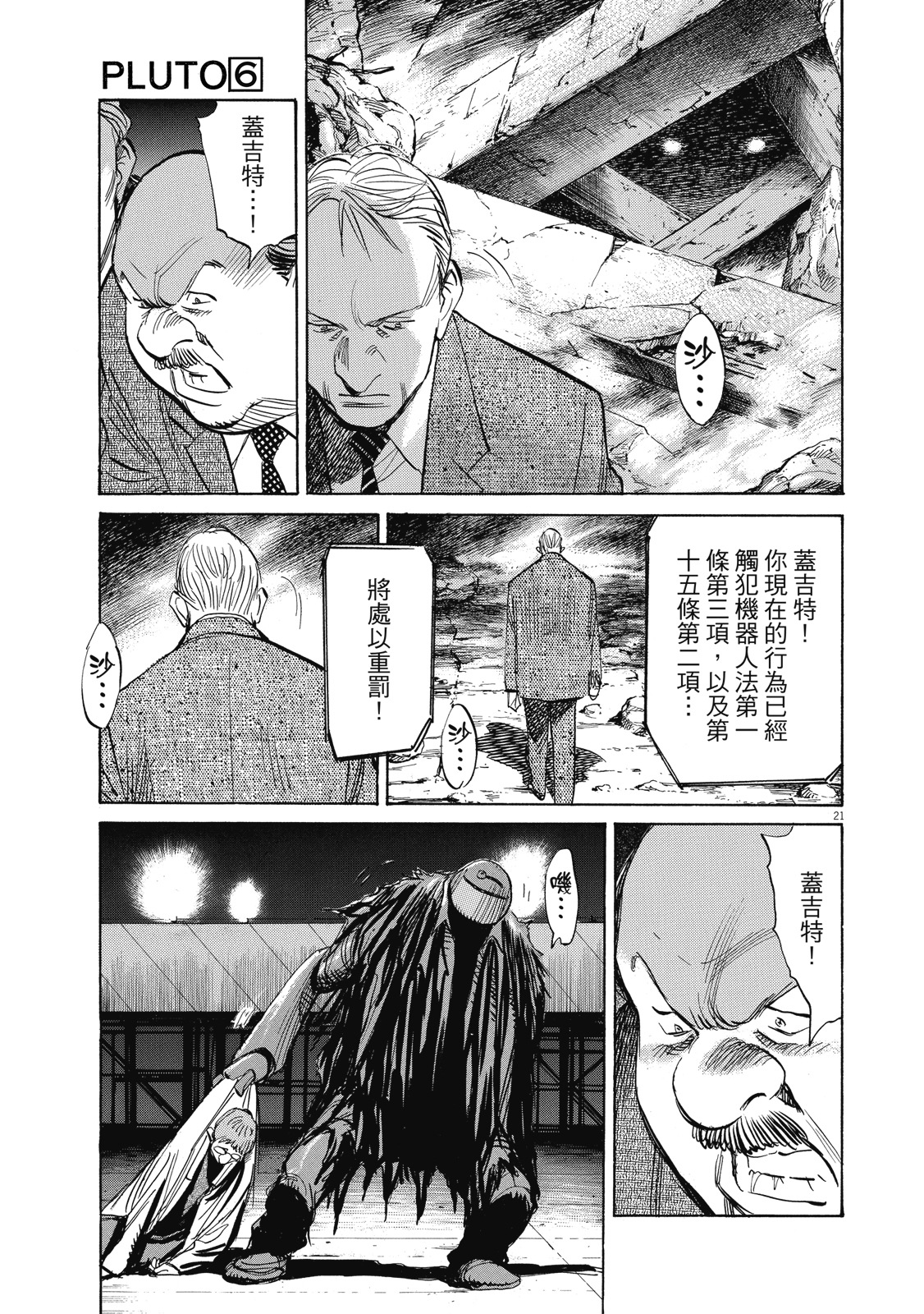 第142页