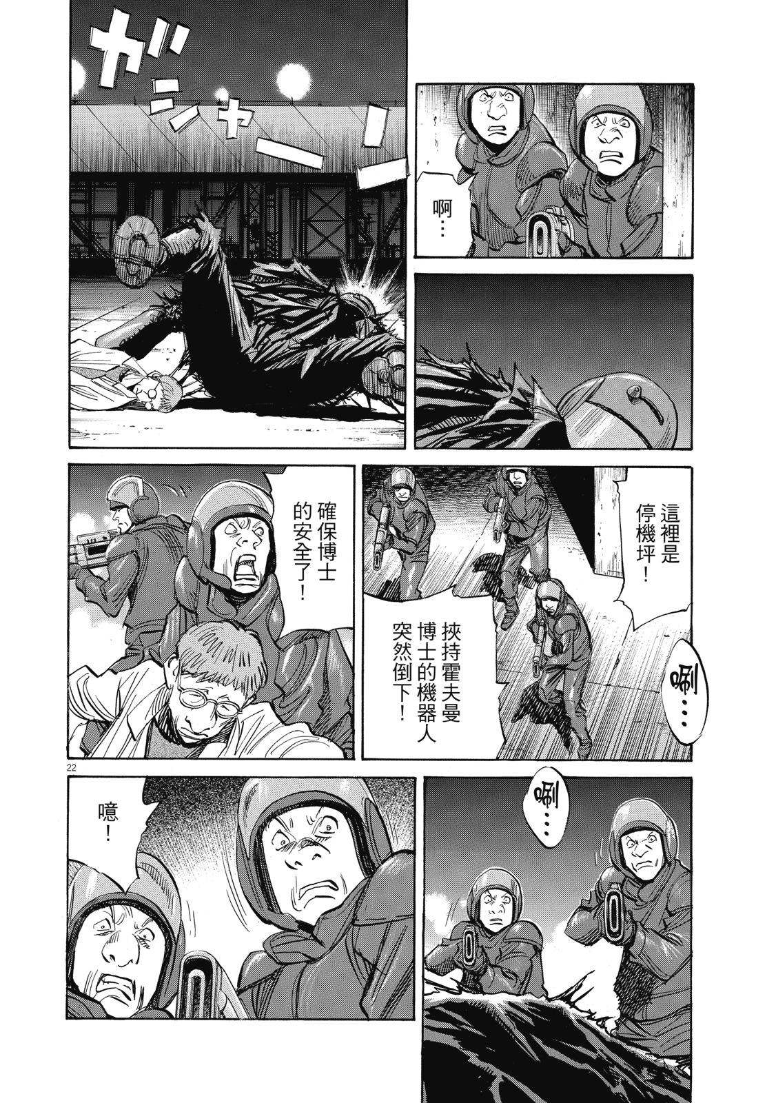 第143页