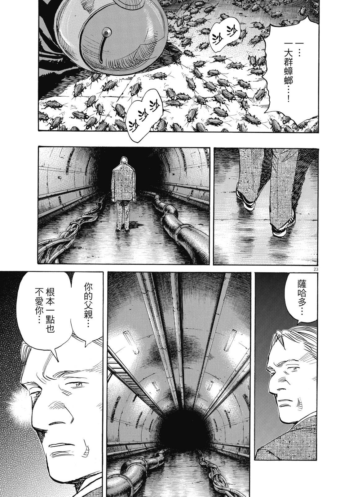 第144页