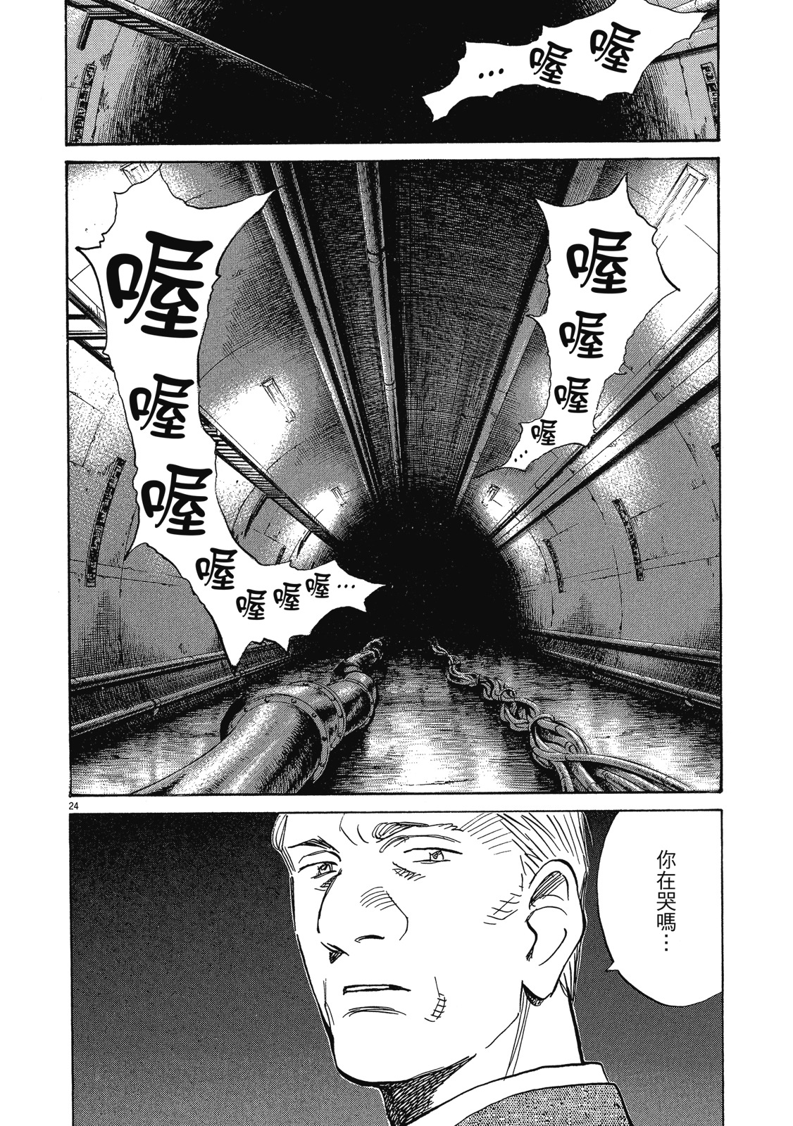 第145页