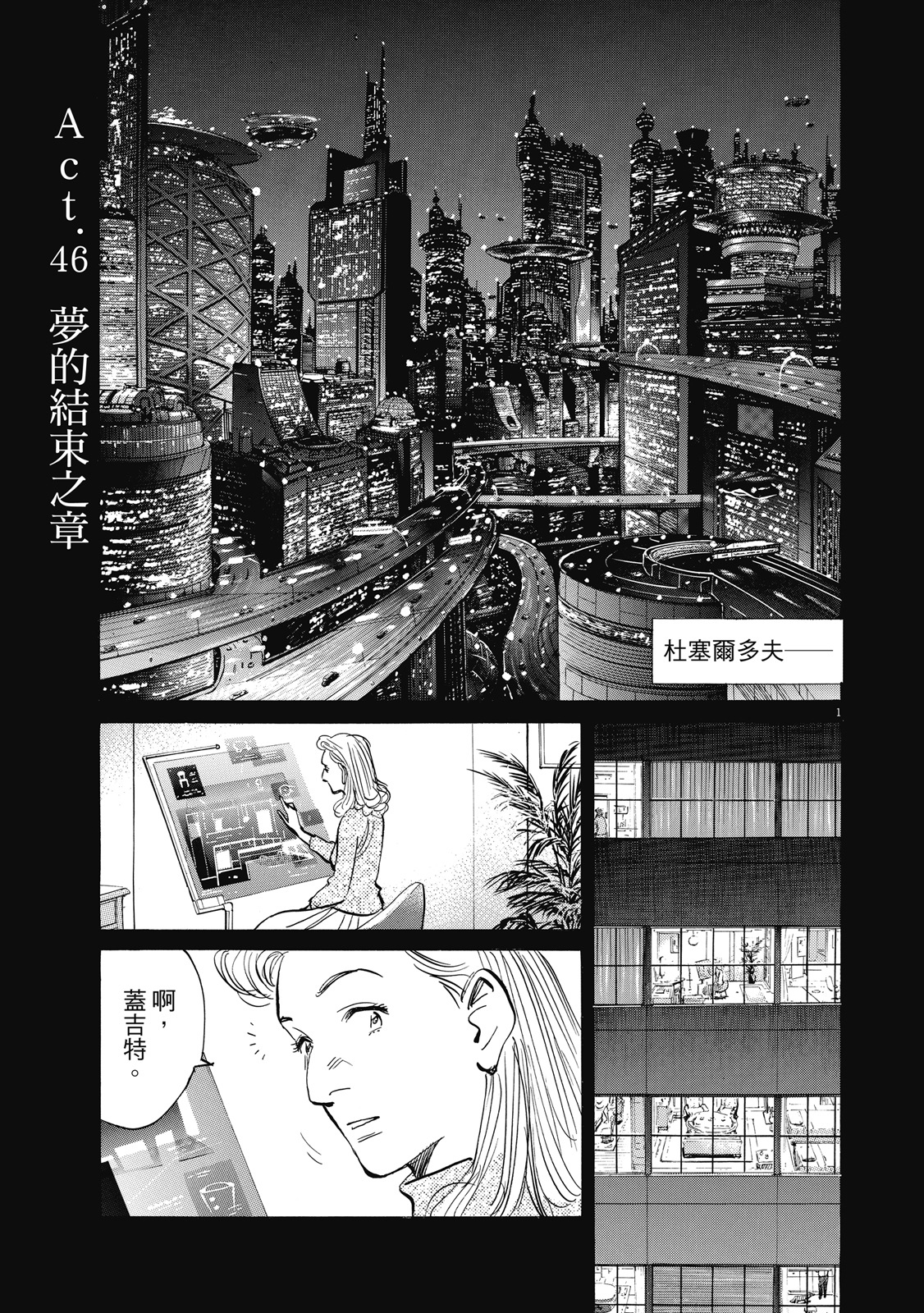 第146页