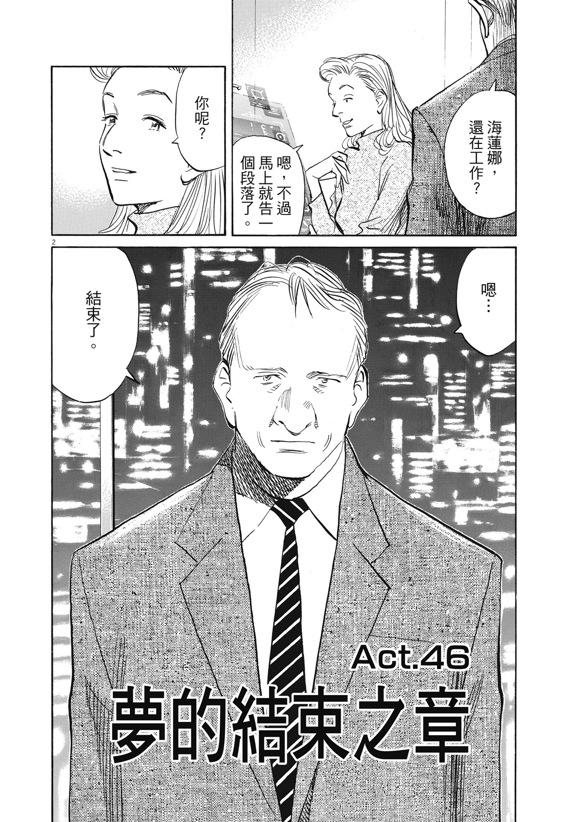 第147页