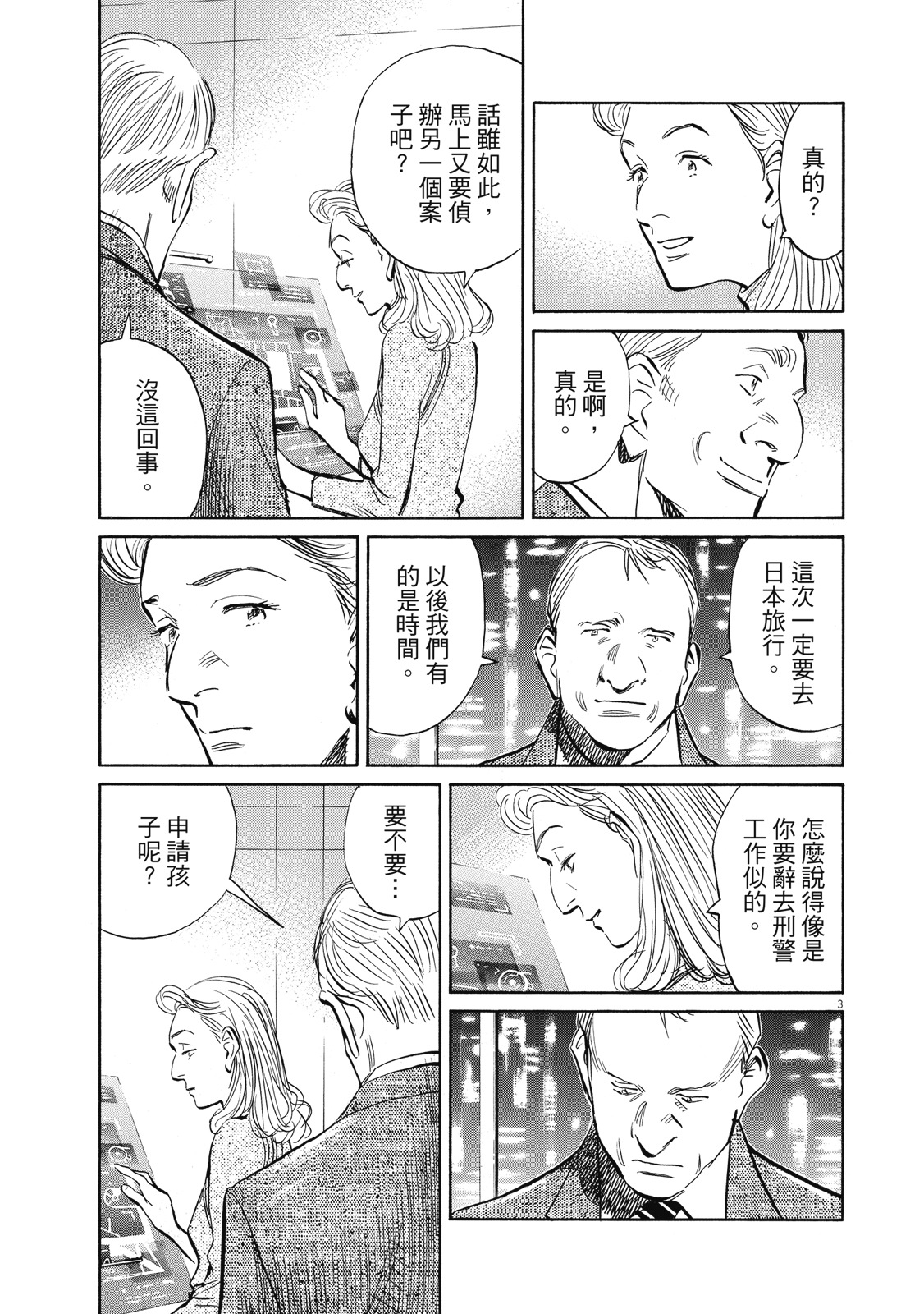 第148页