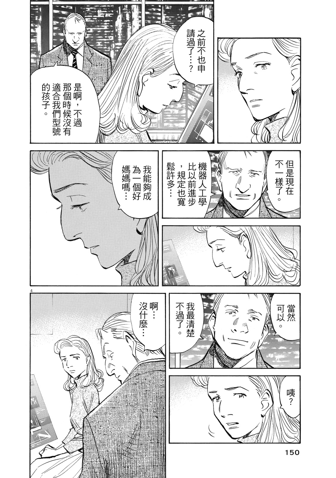 第149页