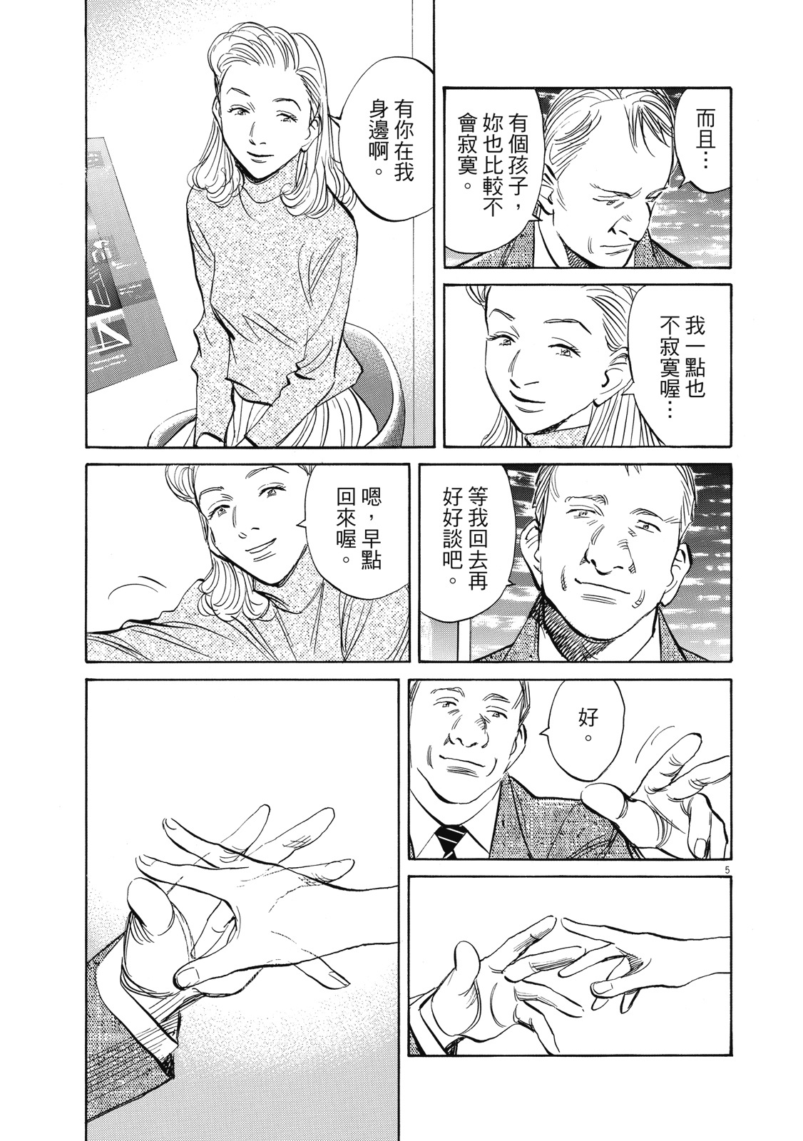 第150页