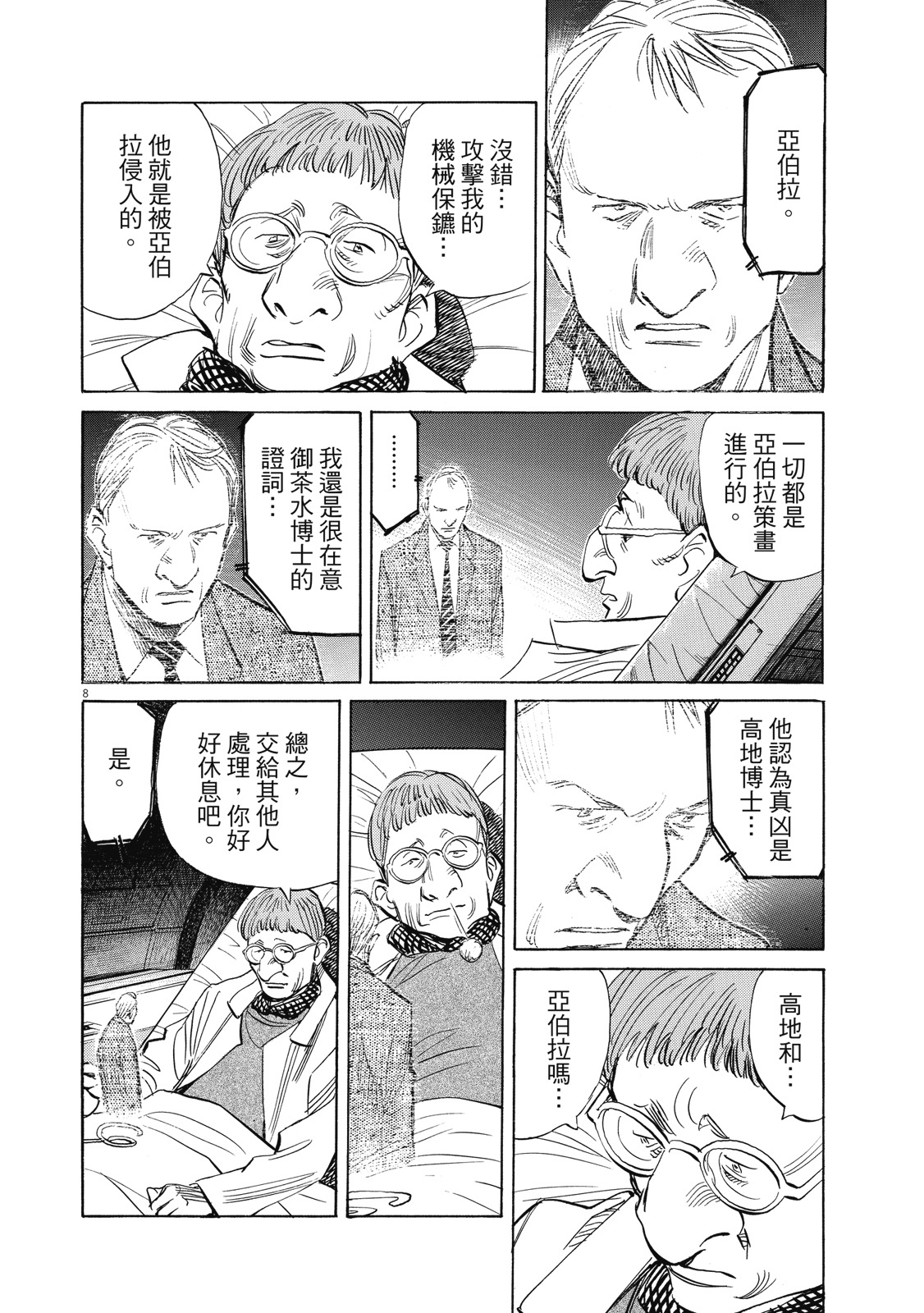 第153页